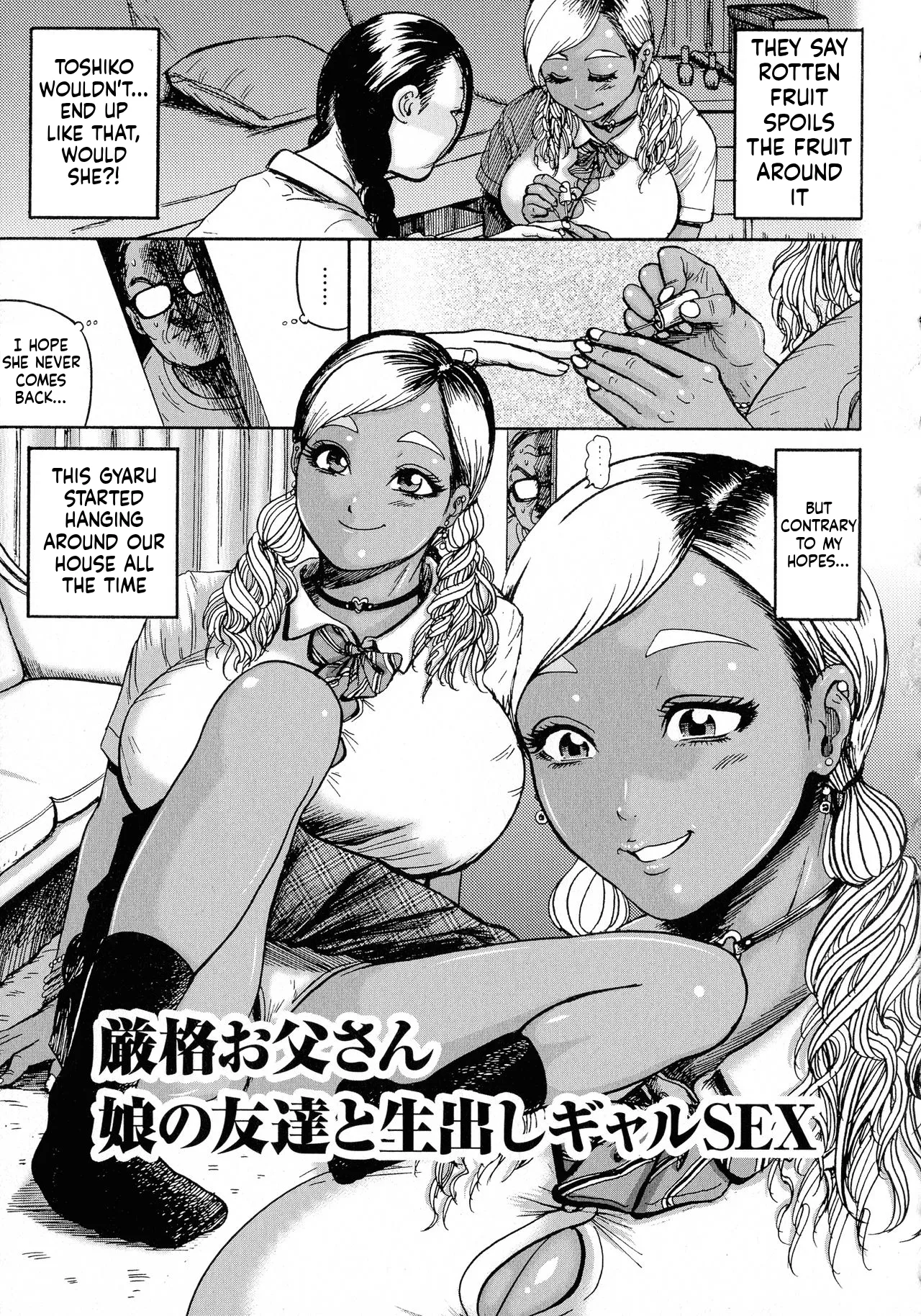 [Makigai Ikko]Hairan Gakuen ~Seido Shidou~[English] Page 134