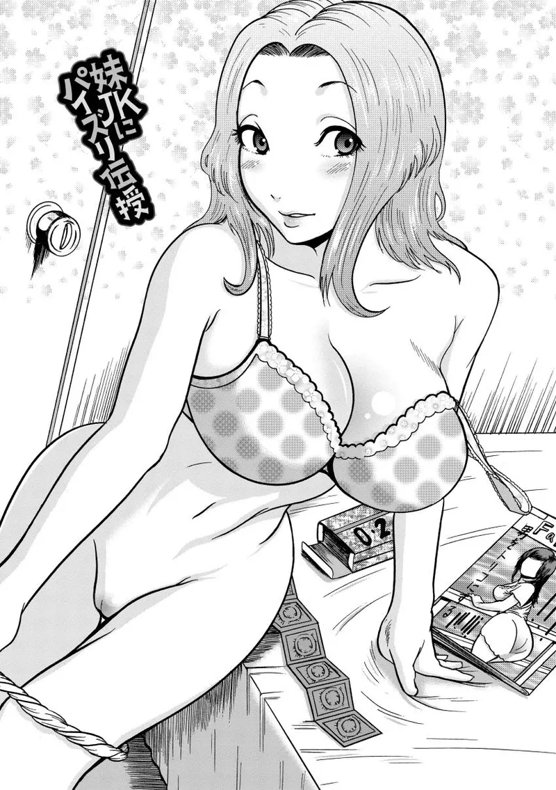 [Makigai Ikko]Mujihi! Zettai Tanetsuke Shanikusai[English] [Digital] Page 133