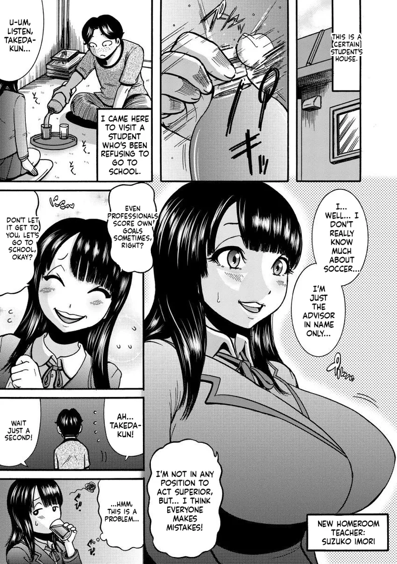 [Makigai Ikko]Mujihi! Zettai Tanetsuke Shanikusai[English] [Digital] Page 47