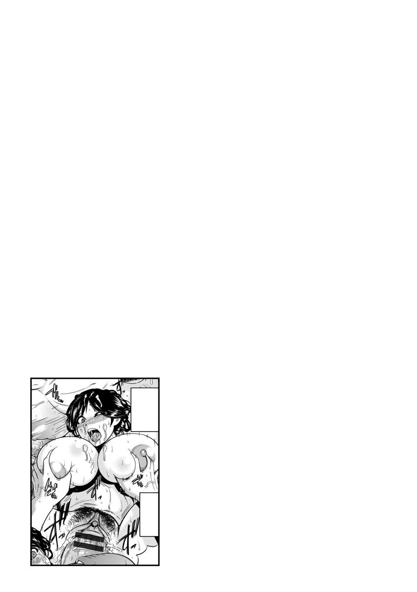 [Makigai Ikko]Mujihi! Zettai Tanetsuke Shanikusai[English] [Digital] Page 87