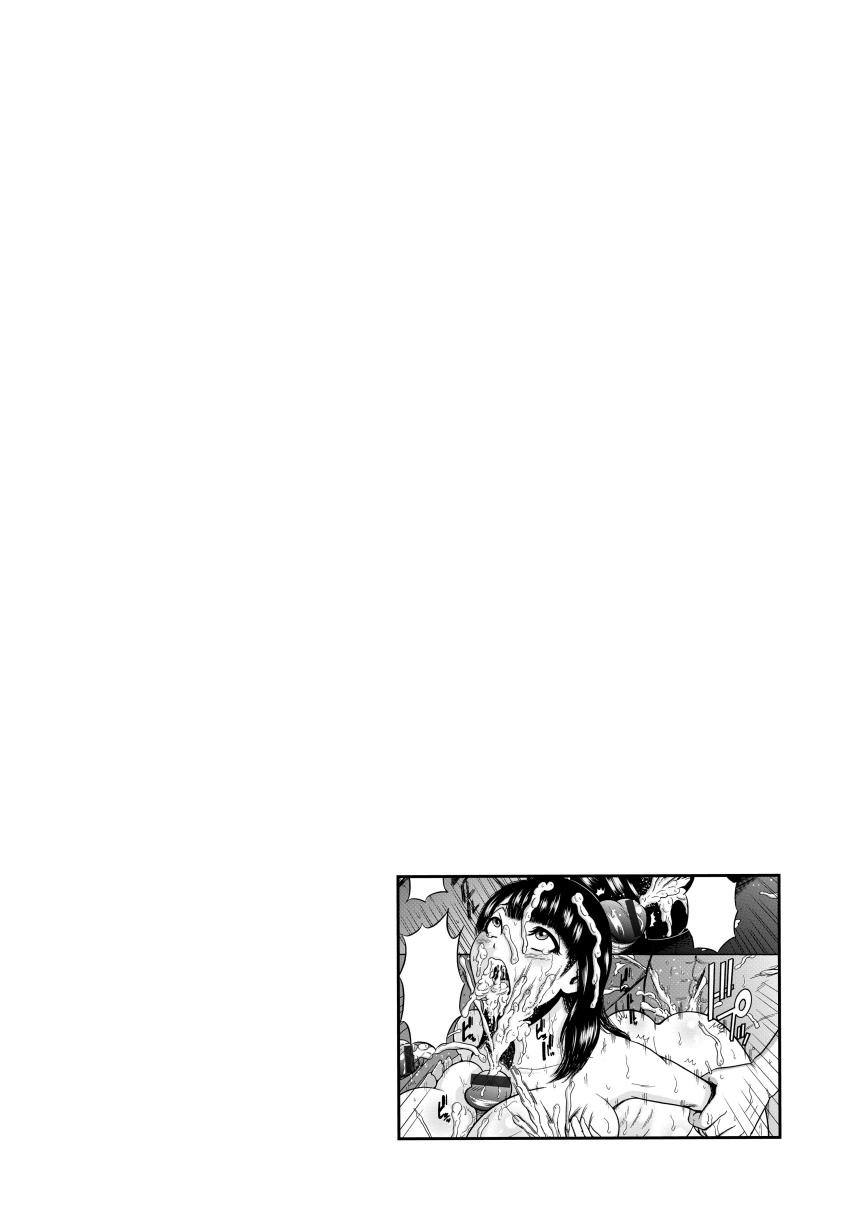 [Makigai Ikko]Mujihi! Zettai Tanetsuke Shanikusai[English] [Digital] Page 88