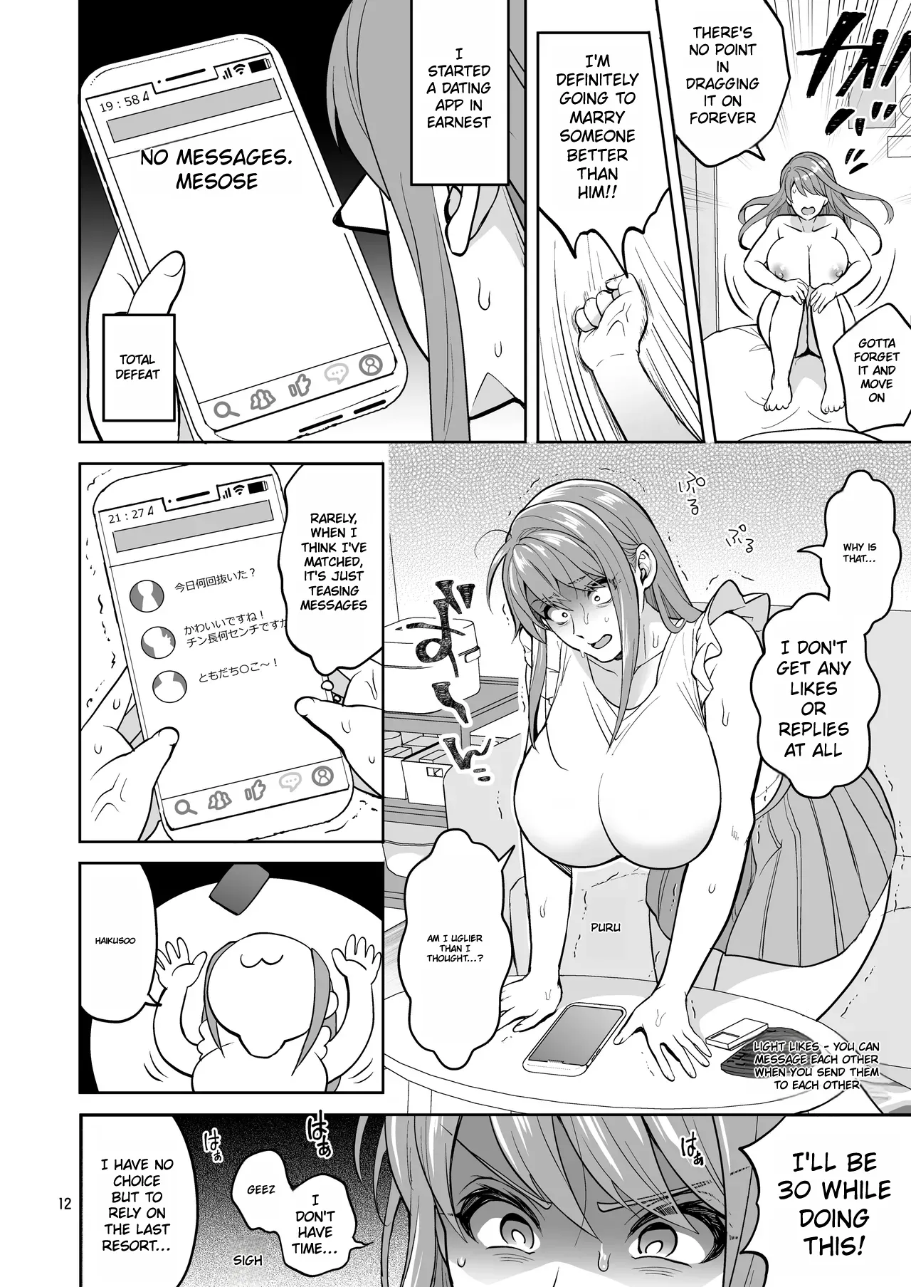 [Temparing (Tokimachi Eisei)]Futanaridesukedo Ketu Kon Shite mo Yoidesu ka ⁈[Digital] Page 11