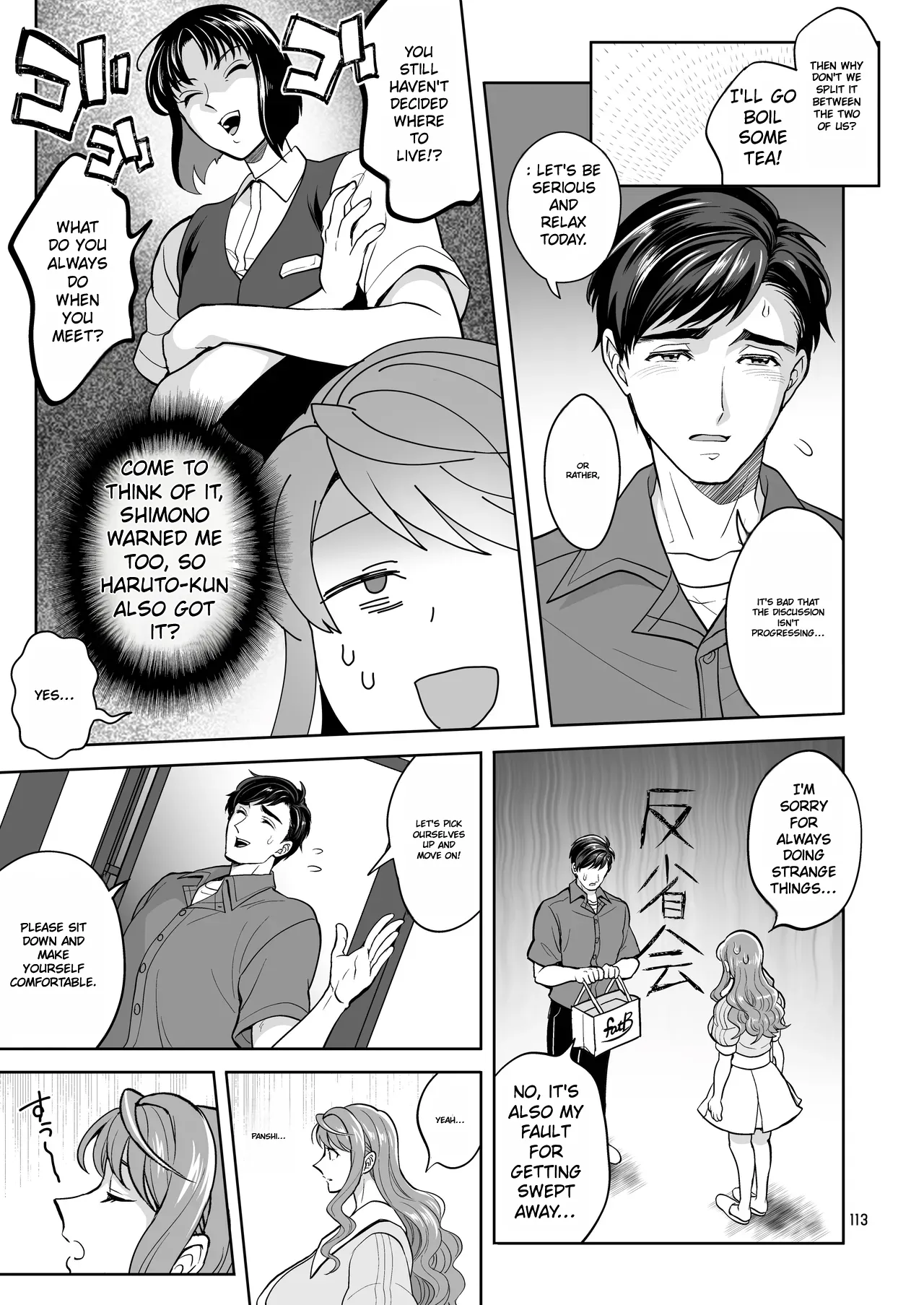 [Temparing (Tokimachi Eisei)]Futanaridesukedo Ketu Kon Shite mo Yoidesu ka ⁈[Digital] Page 112