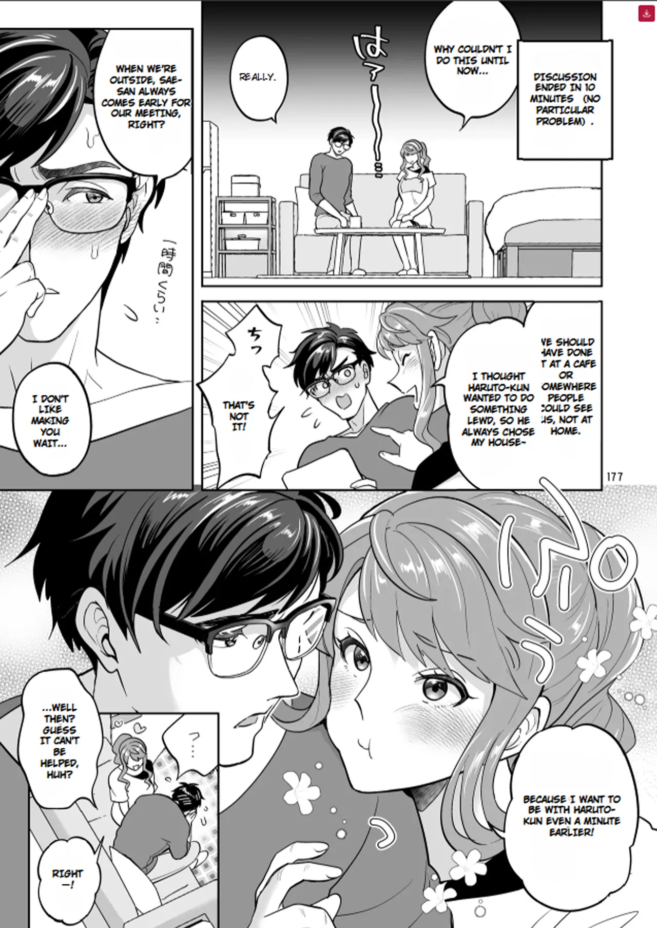 [Temparing (Tokimachi Eisei)]Futanaridesukedo Ketu Kon Shite mo Yoidesu ka ⁈[Digital] Page 176