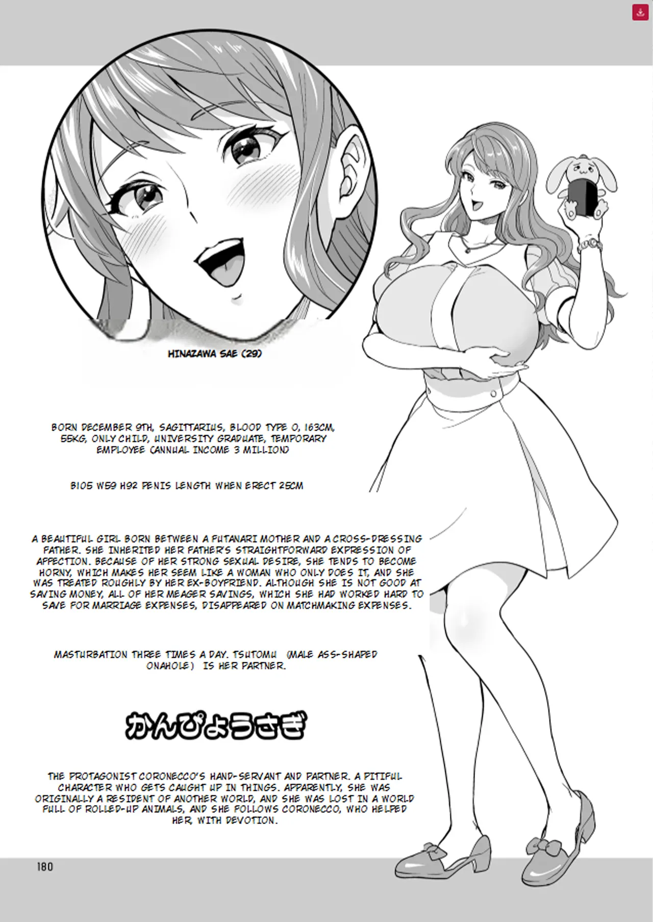 [Temparing (Tokimachi Eisei)]Futanaridesukedo Ketu Kon Shite mo Yoidesu ka ⁈[Digital] Page 179