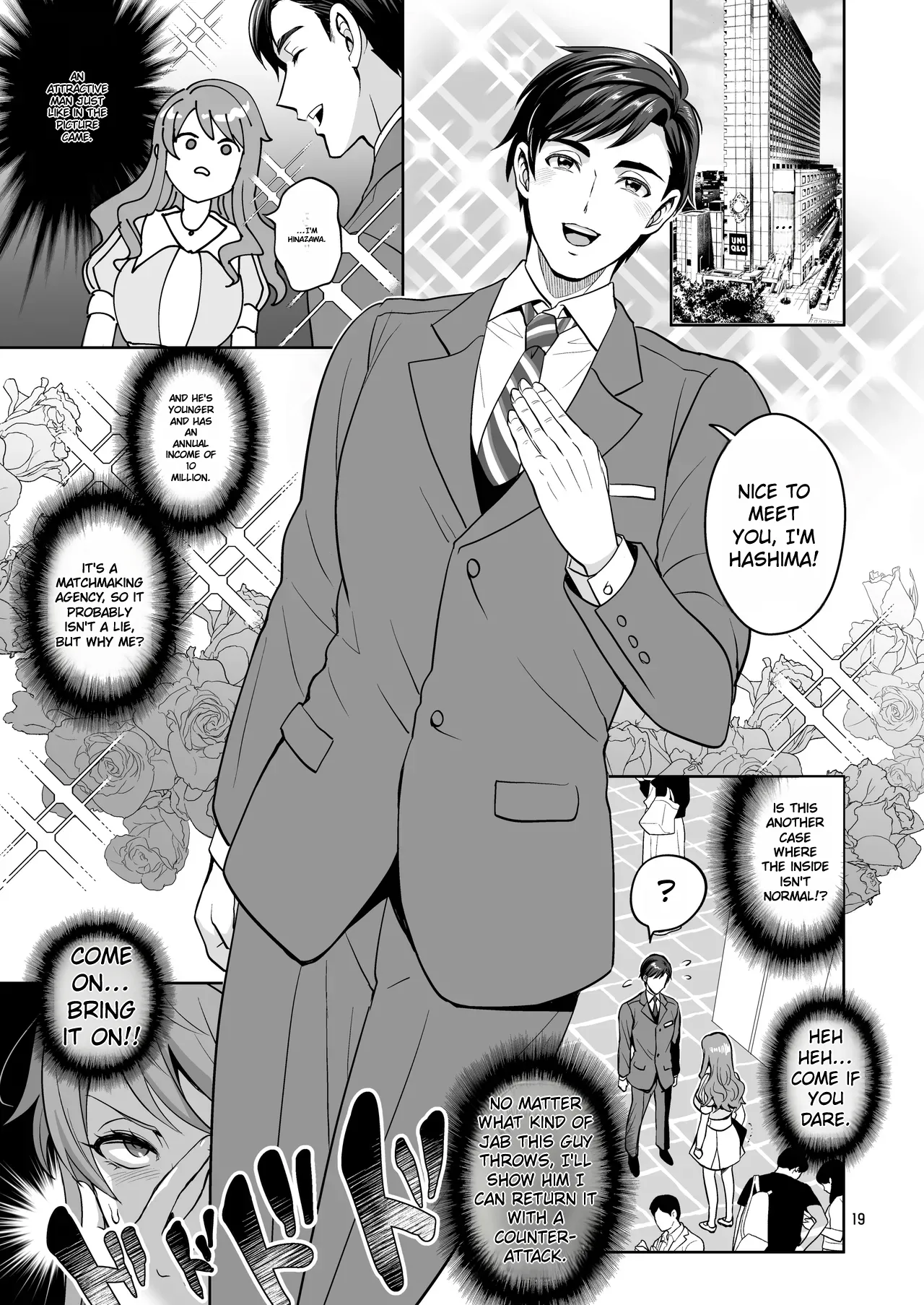 [Temparing (Tokimachi Eisei)]Futanaridesukedo Ketu Kon Shite mo Yoidesu ka ⁈[Digital] Page 18