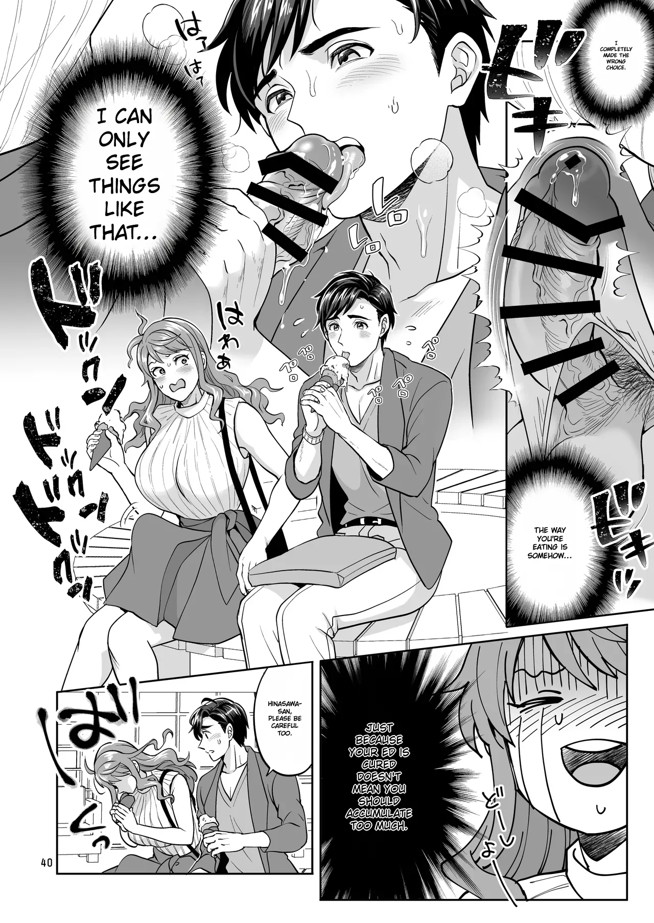 [Temparing (Tokimachi Eisei)]Futanaridesukedo Ketu Kon Shite mo Yoidesu ka ⁈[Digital] Page 39
