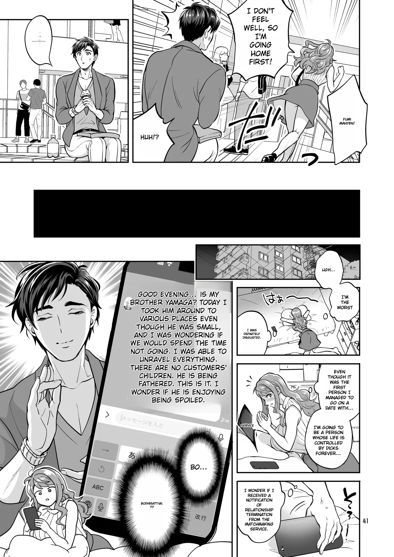 [Temparing (Tokimachi Eisei)]Futanaridesukedo Ketu Kon Shite mo Yoidesu ka ⁈[Digital] Page 40