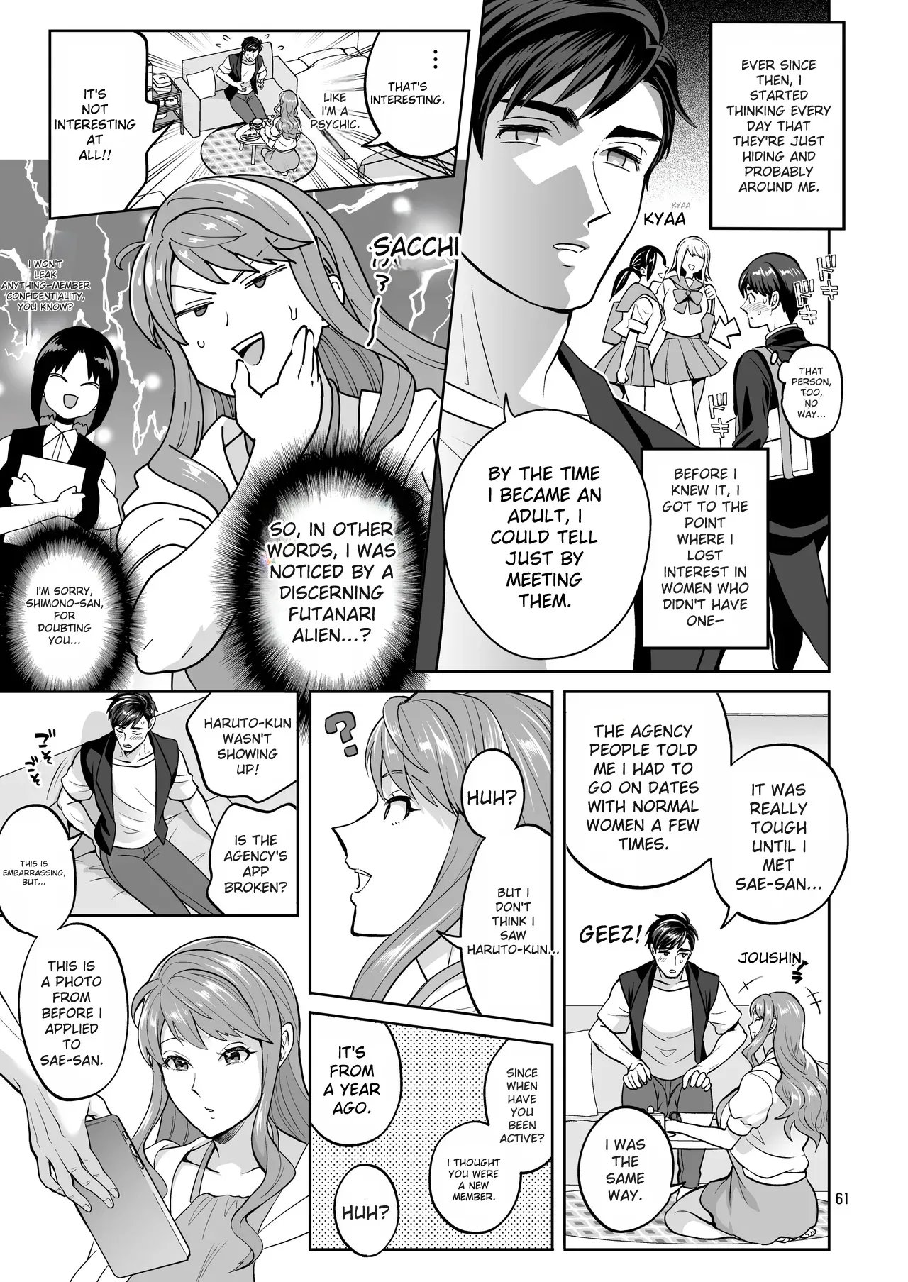 [Temparing (Tokimachi Eisei)]Futanaridesukedo Ketu Kon Shite mo Yoidesu ka ⁈[Digital] Page 60