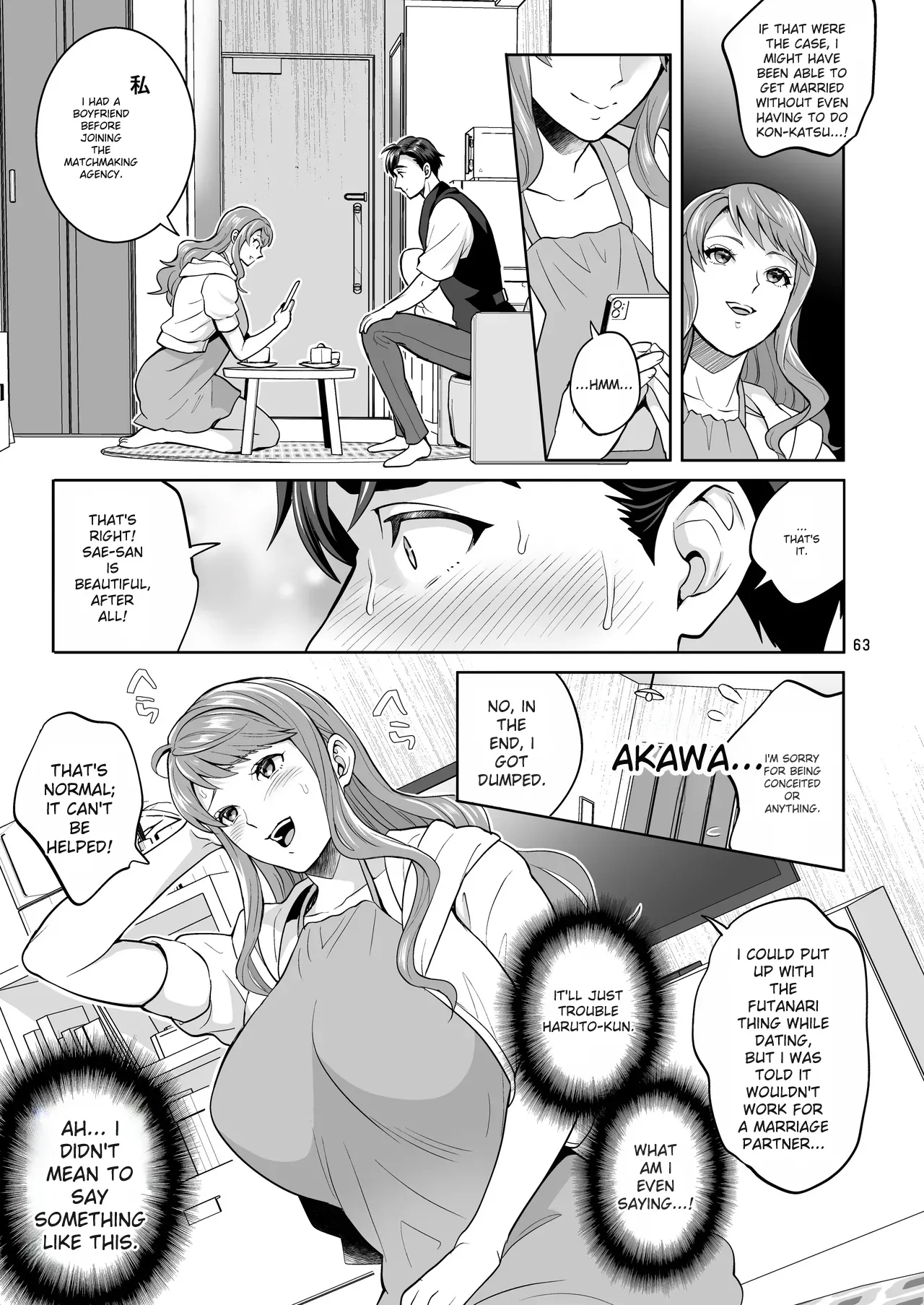 [Temparing (Tokimachi Eisei)]Futanaridesukedo Ketu Kon Shite mo Yoidesu ka ⁈[Digital] Page 62