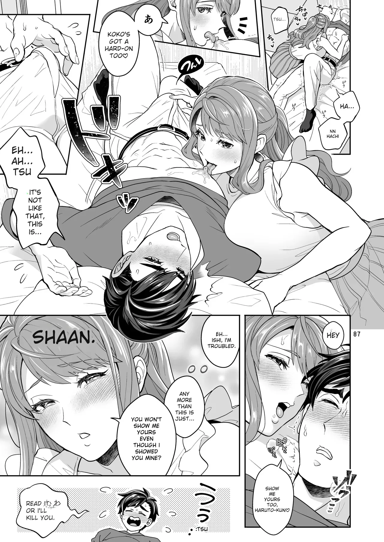 [Temparing (Tokimachi Eisei)]Futanaridesukedo Ketu Kon Shite mo Yoidesu ka ⁈[Digital] Page 86