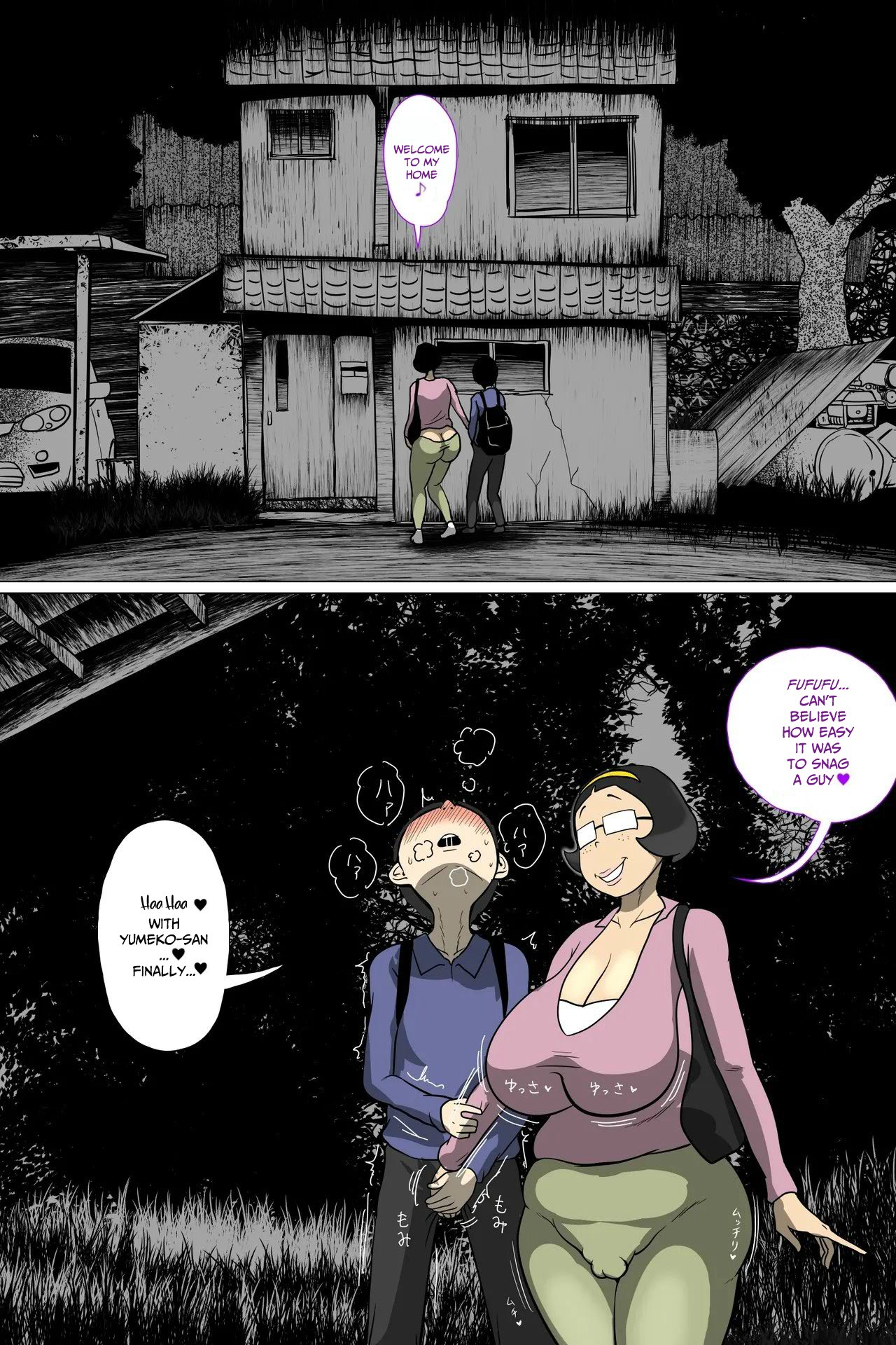 [ampullaria]Beit Nakama no Sosoru Busu - Fellatio Hen[English] Page 6