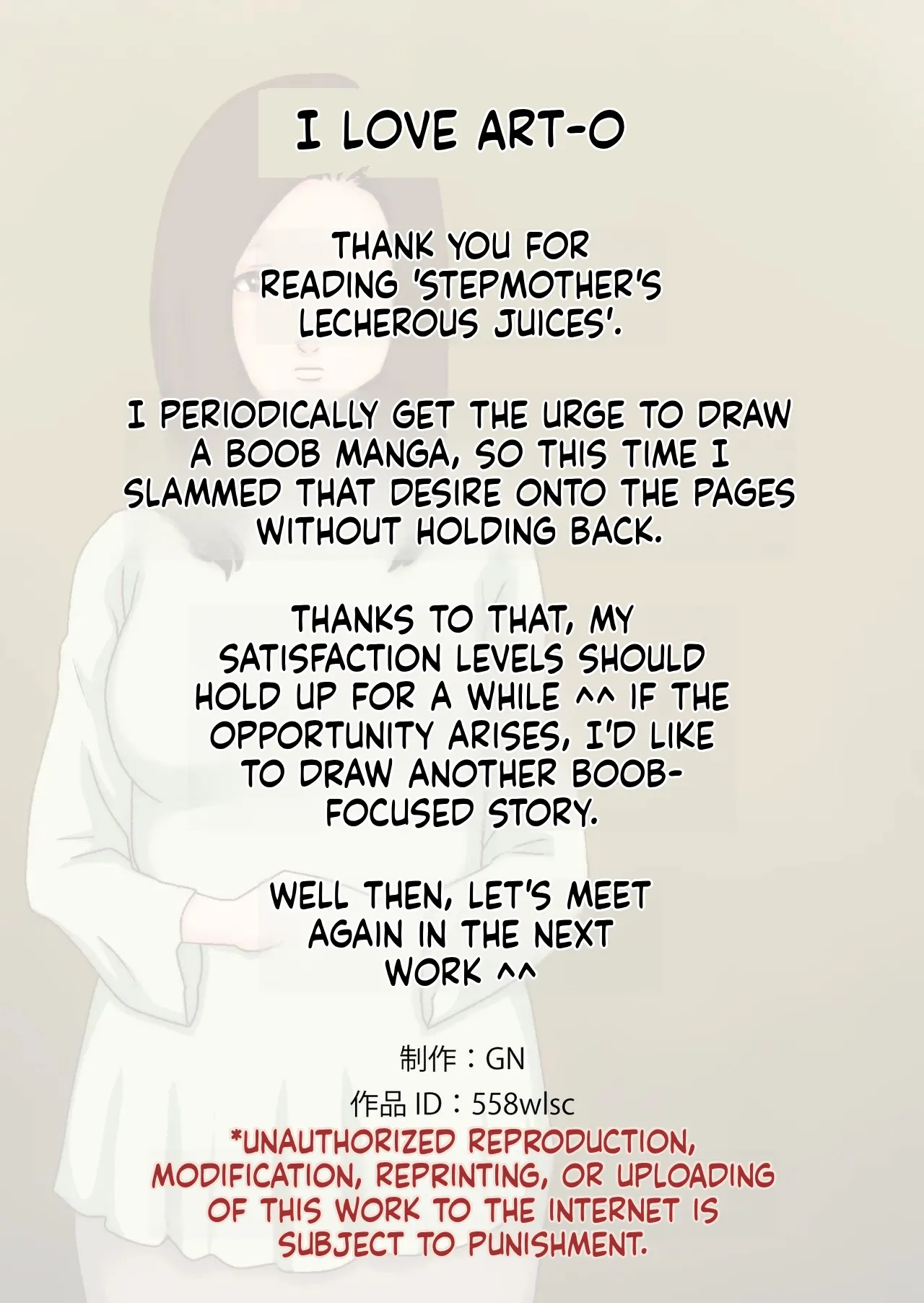 [GN (Girl's Number)]Stepmother's Lust(English) Page 38