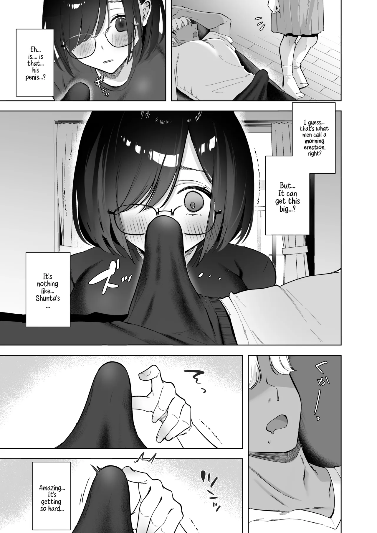 [Omusubi Kororin (Omusubi Korori)]Ore no Jimi Kanojo wa Natsuyasumi dake Aitsu Senyou no OnaPet | My Plain Girlfriend Is That Guy's Personal Fucktoy For The Summer Break[English] [Comoop] [Digital] Page 10