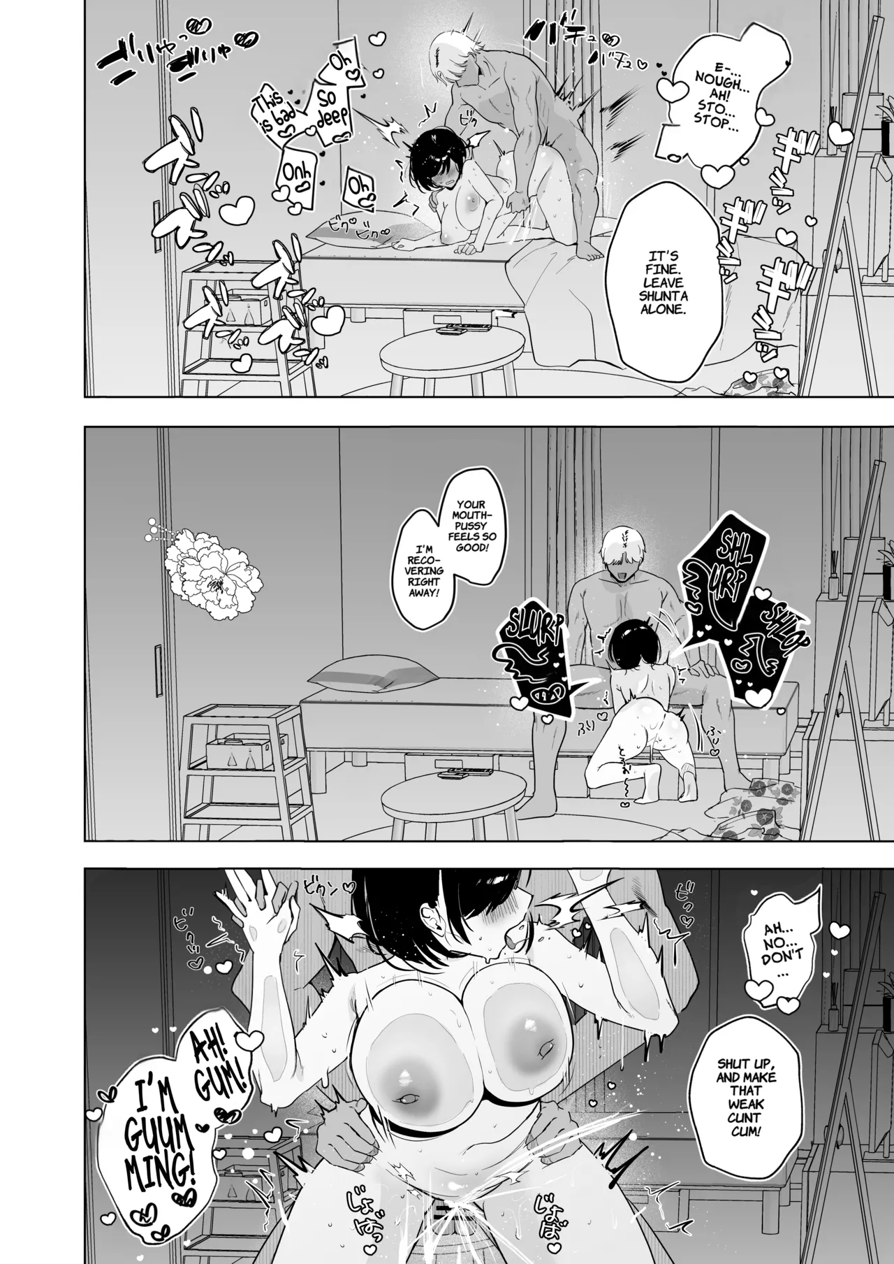 [Omusubi Kororin (Omusubi Korori)]Ore no Jimi Kanojo wa Natsuyasumi dake Aitsu Senyou no OnaPet | My Plain Girlfriend Is That Guy's Personal Fucktoy For The Summer Break[English] [Comoop] [Digital] Page 41