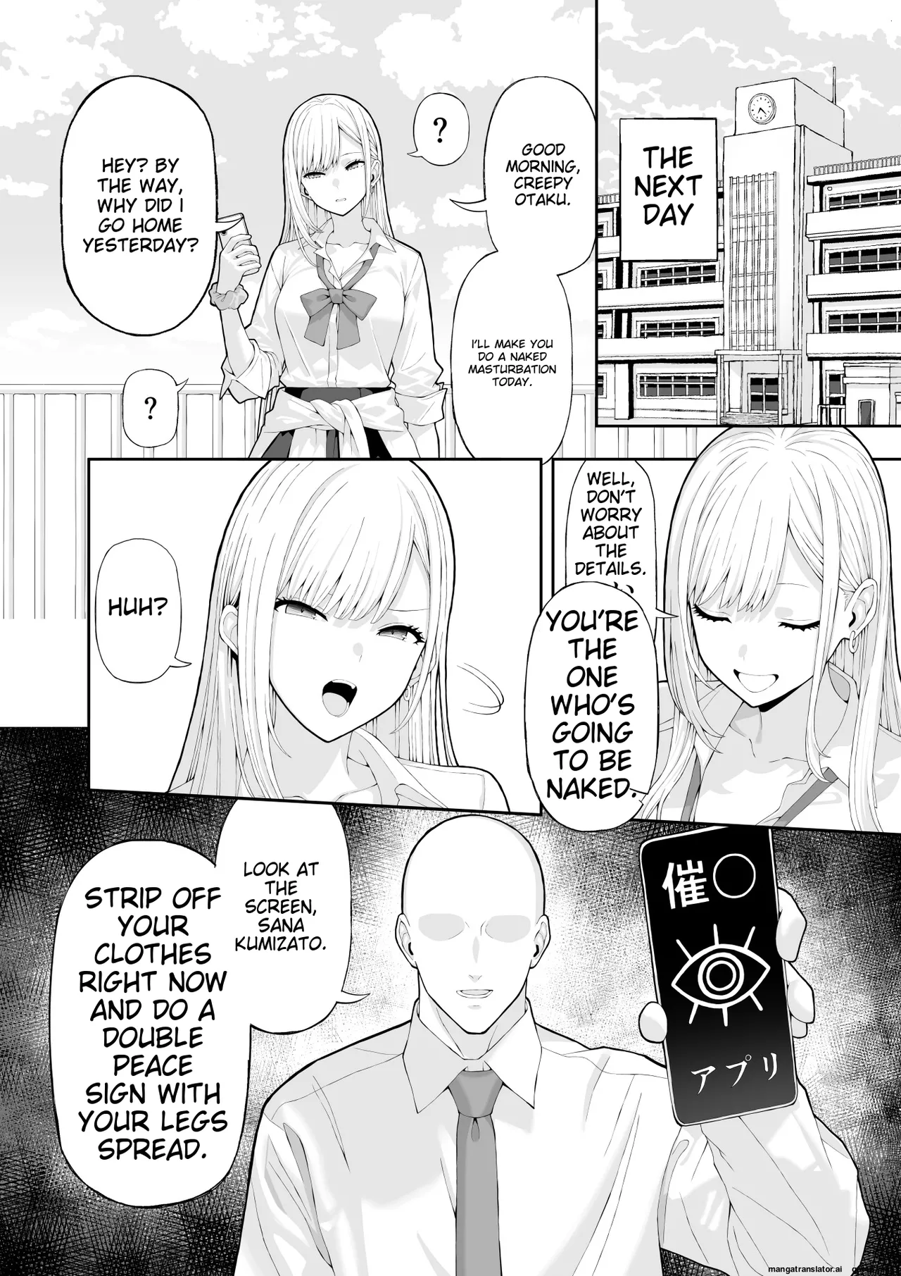 [Ryou]Ijimekko Gal o Saimin Appli de Fukushuu suru Hanashi[English] [Decensored] Page 7