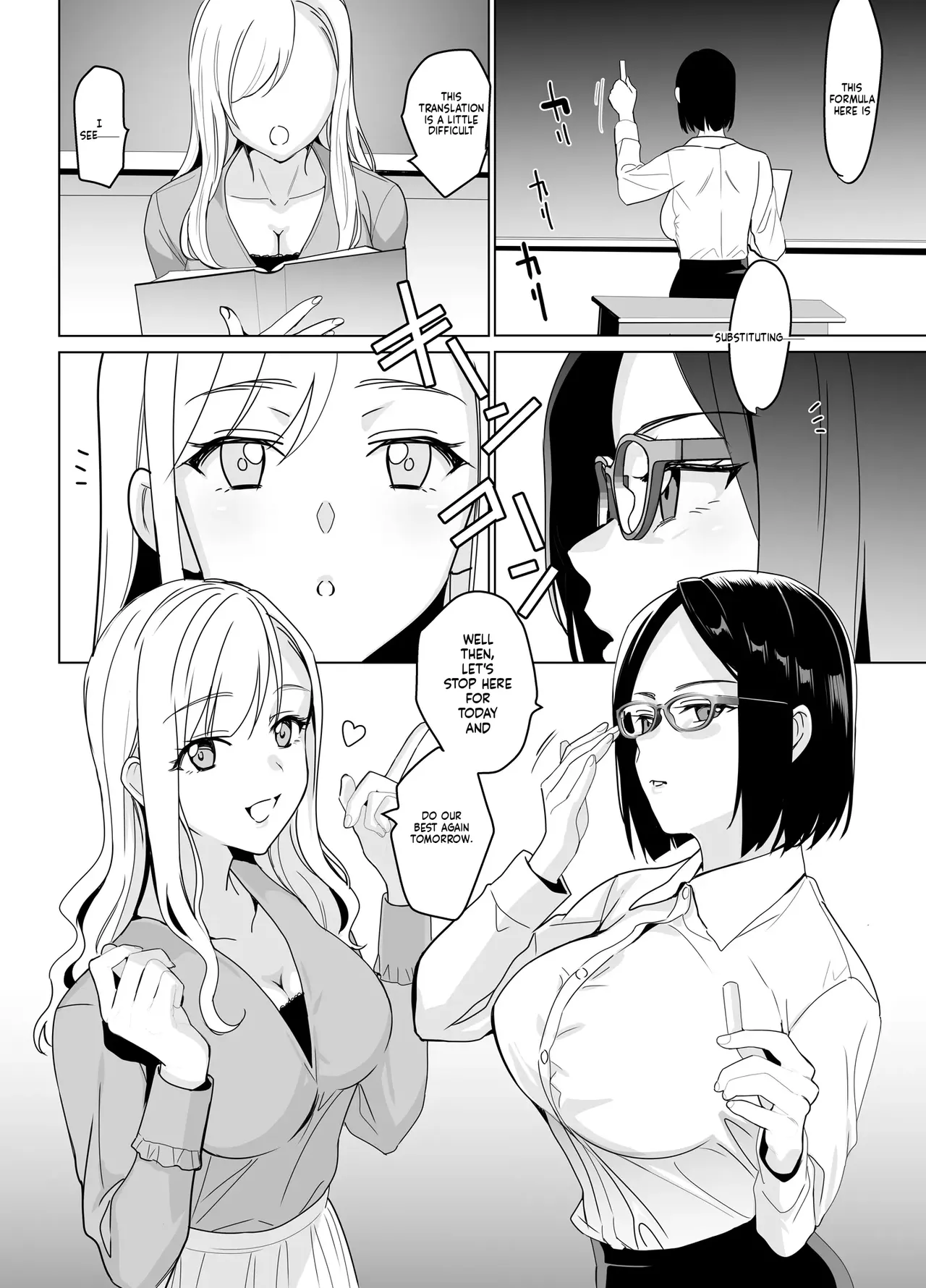 [abgrund (Saikawa Yusa)]Therapist Ichirou no Joshi Gakuen Harem-ka Keikaku[English] [MTL] [Digital] Page 3