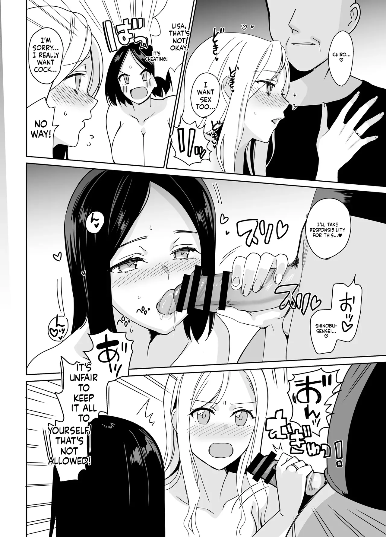 [abgrund (Saikawa Yusa)]Therapist Ichirou no Joshi Gakuen Harem-ka Keikaku[English] [MTL] [Digital] Page 33