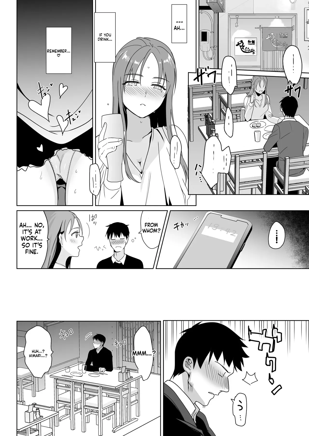 [abgrund (Saikawa Yusa)]Therapist Ichirou no Joshi Gakuen Harem-ka Keikaku 2[English] [MTL] [Digital] Page 23