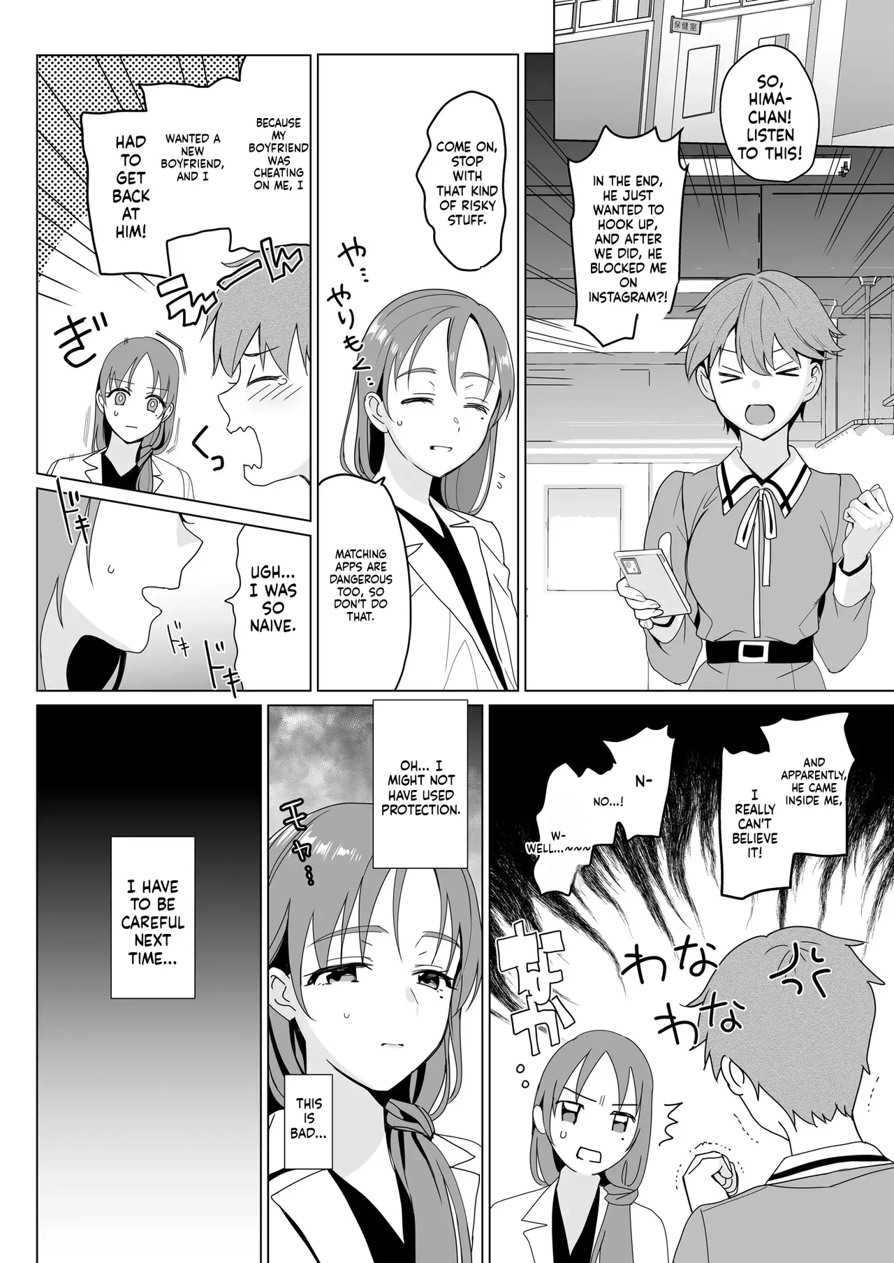 [abgrund (Saikawa Yusa)]Therapist Ichirou no Joshi Gakuen Harem-ka Keikaku 2[English] [MTL] [Digital] Page 29