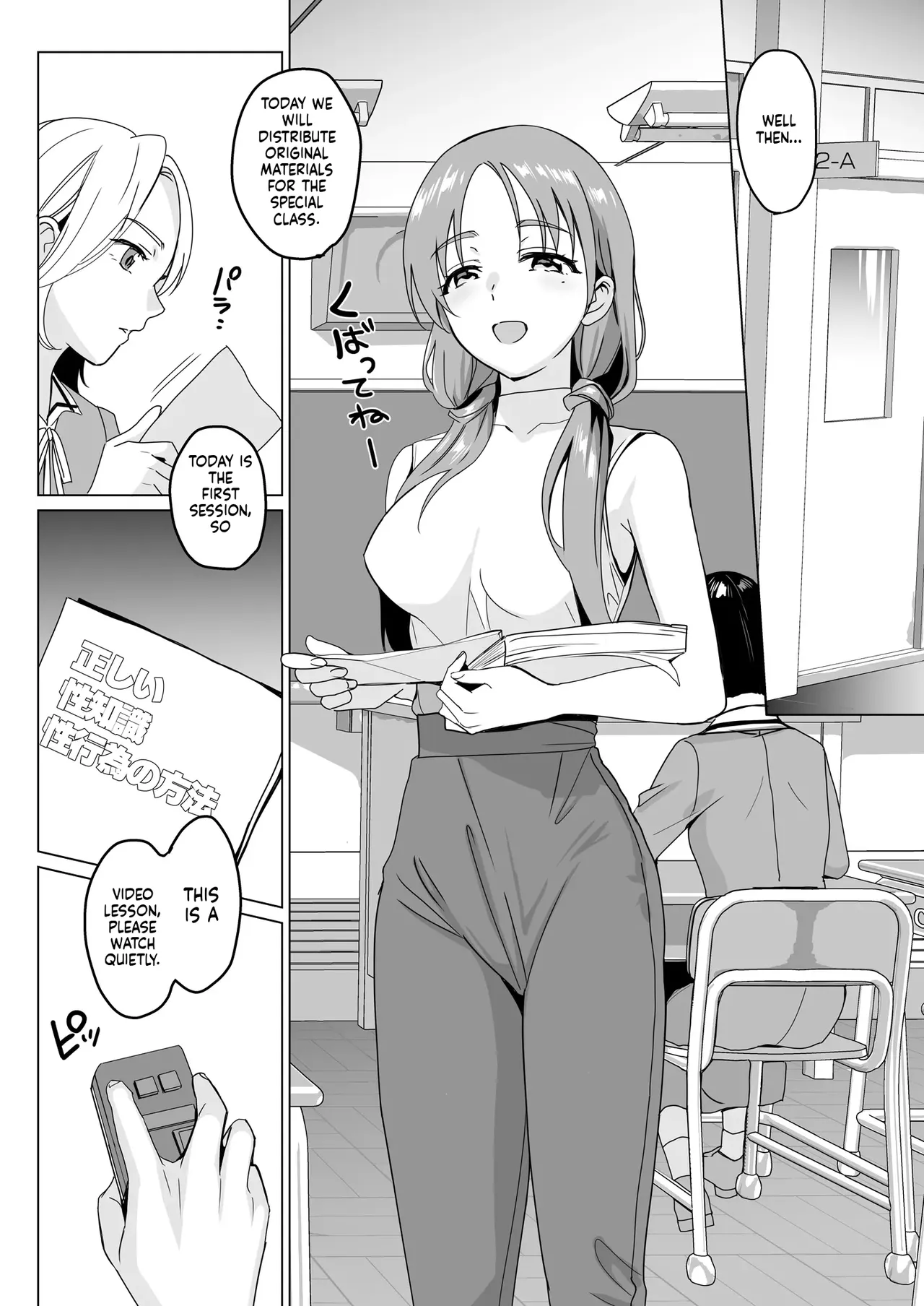 [abgrund (Saikawa Yusa)]Therapist Ichirou no Joshi Gakuen Harem-ka Keikaku 2[English] [MTL] [Digital] Page 31
