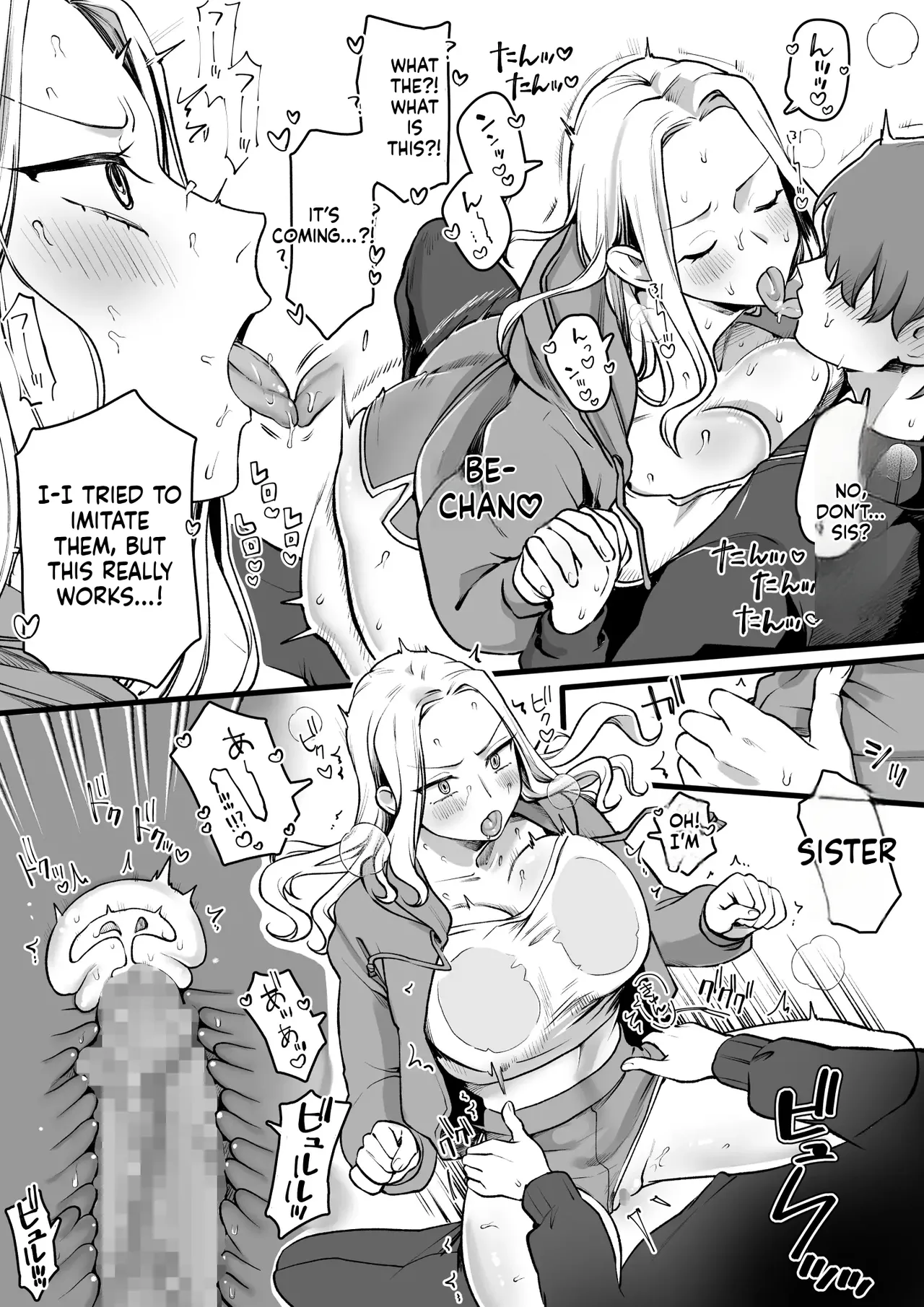 [Yurishima Shiro]Joushiki Kaihen Massage[English] [MTL] Page 14