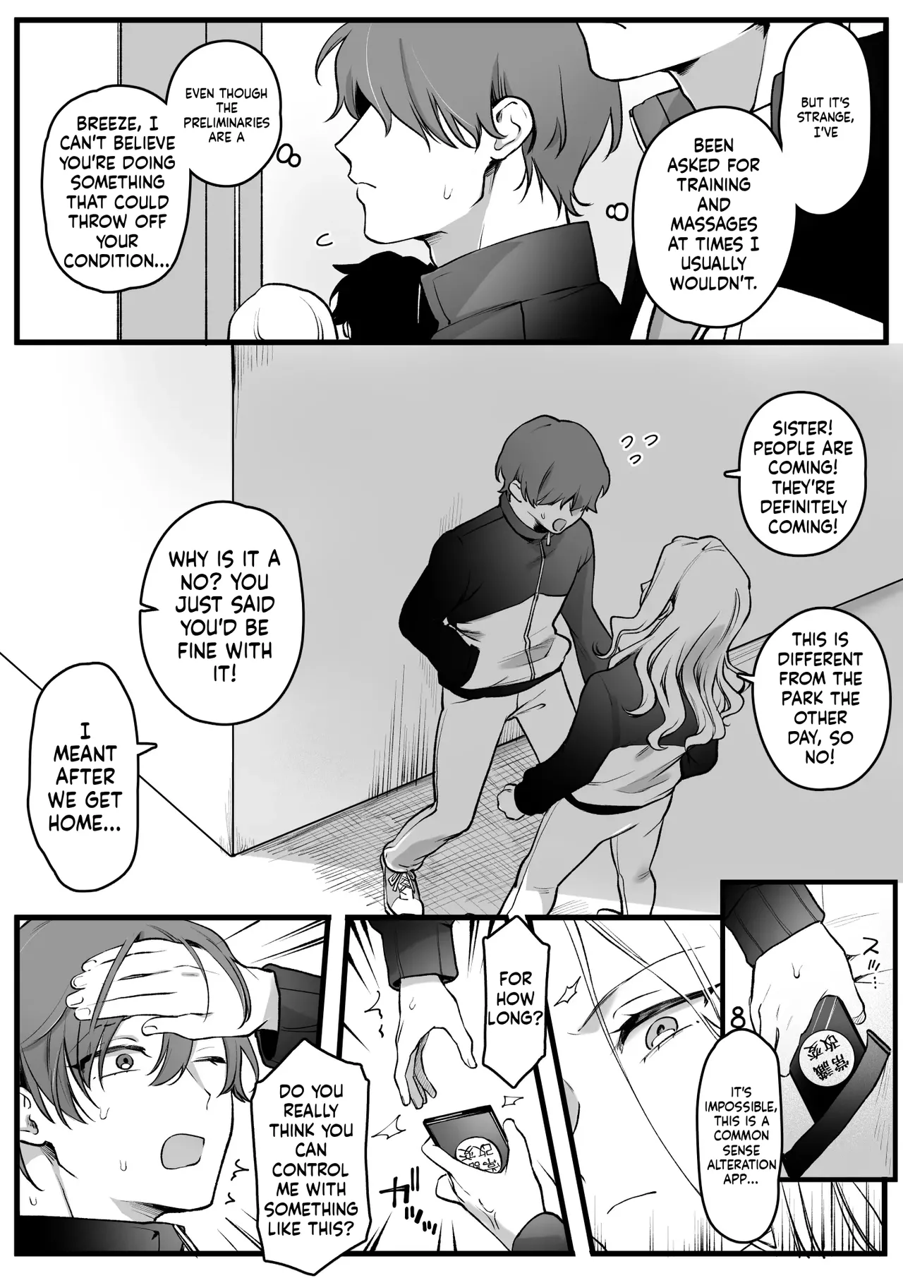 [Yurishima Shiro]Joushiki Kaihen Massage[English] [MTL] Page 22