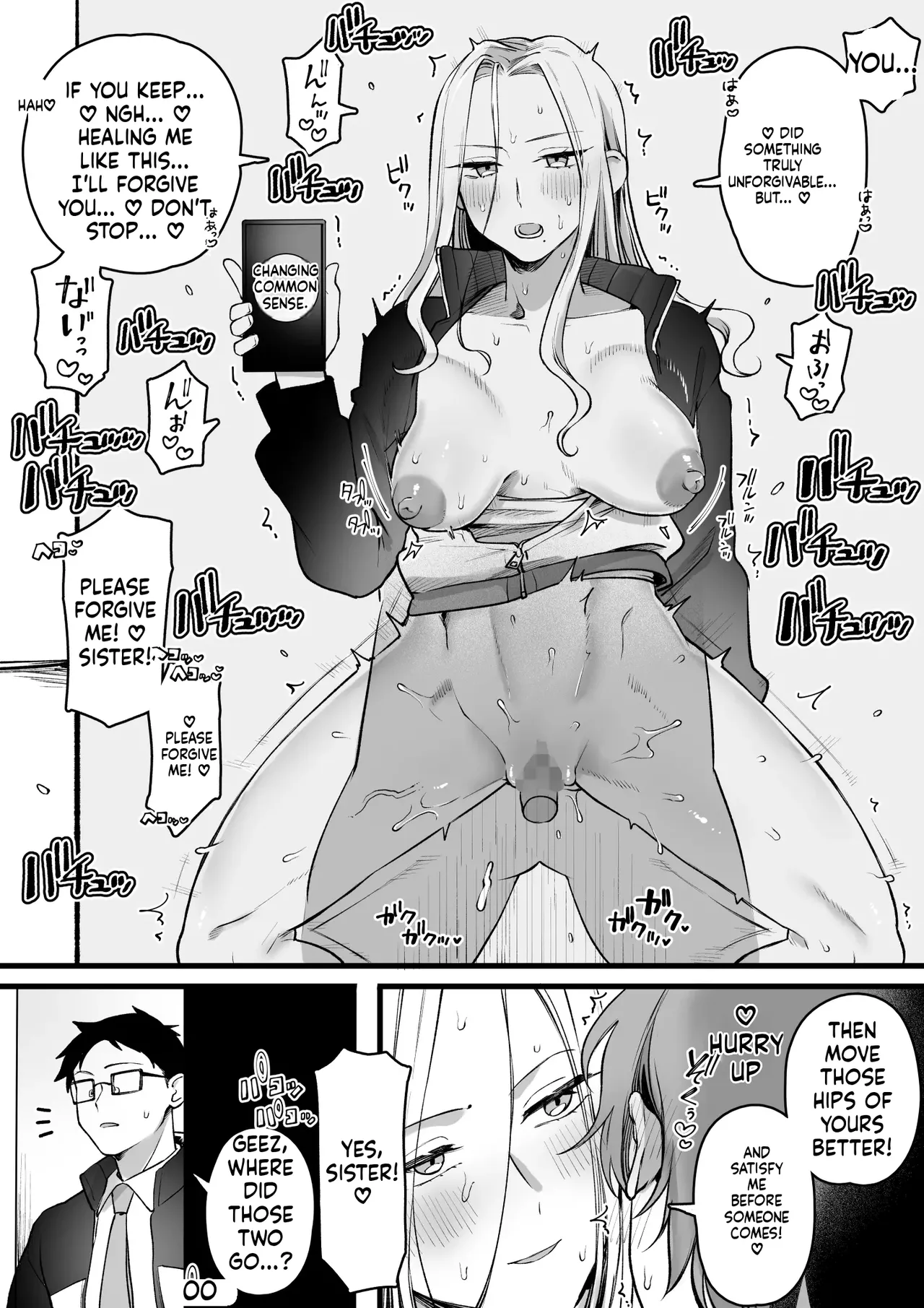 [Yurishima Shiro]Joushiki Kaihen Massage[English] [MTL] Page 24