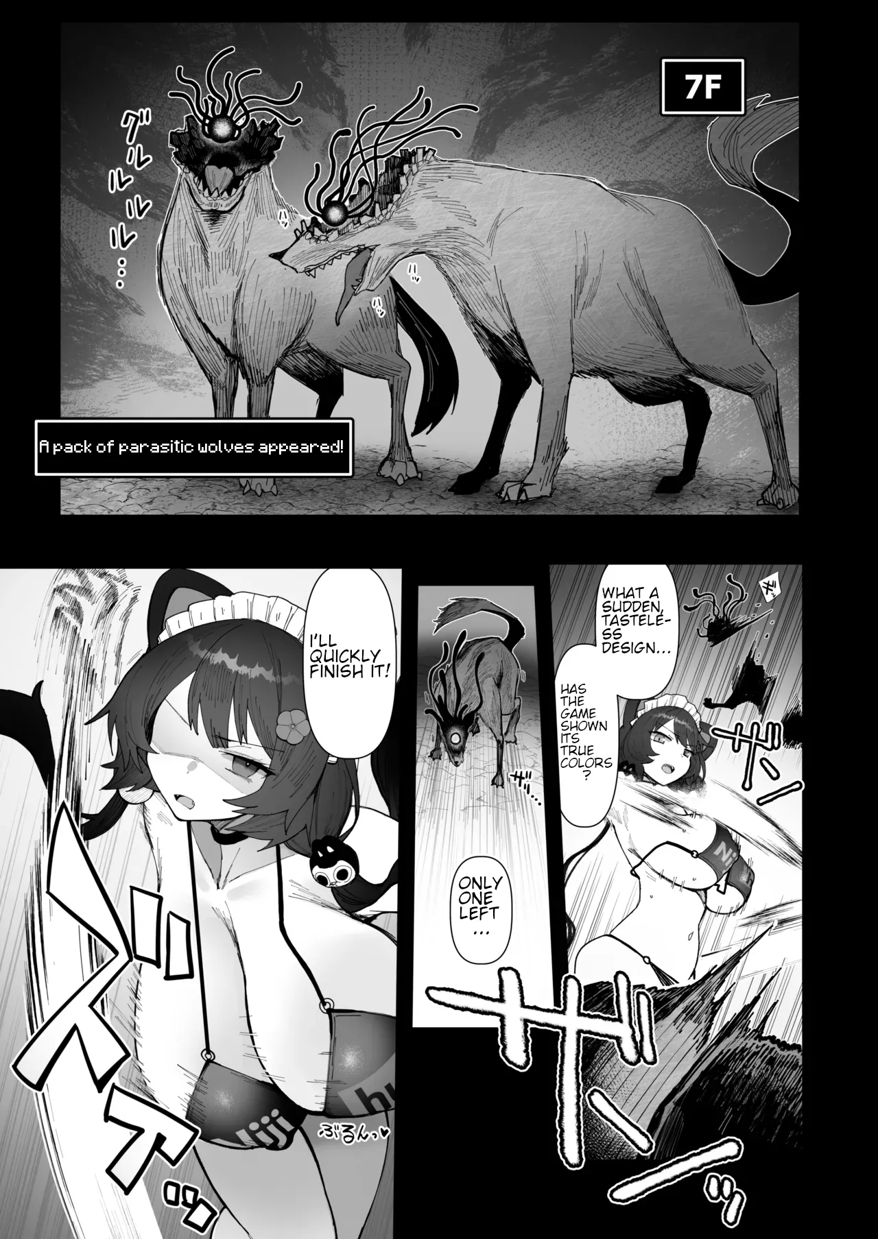[30min-5000yen (Kagami Uekusa)]Niji Ero Trap Dungeon-bu 5(Inui Toko) [English] [Digital] Page 12