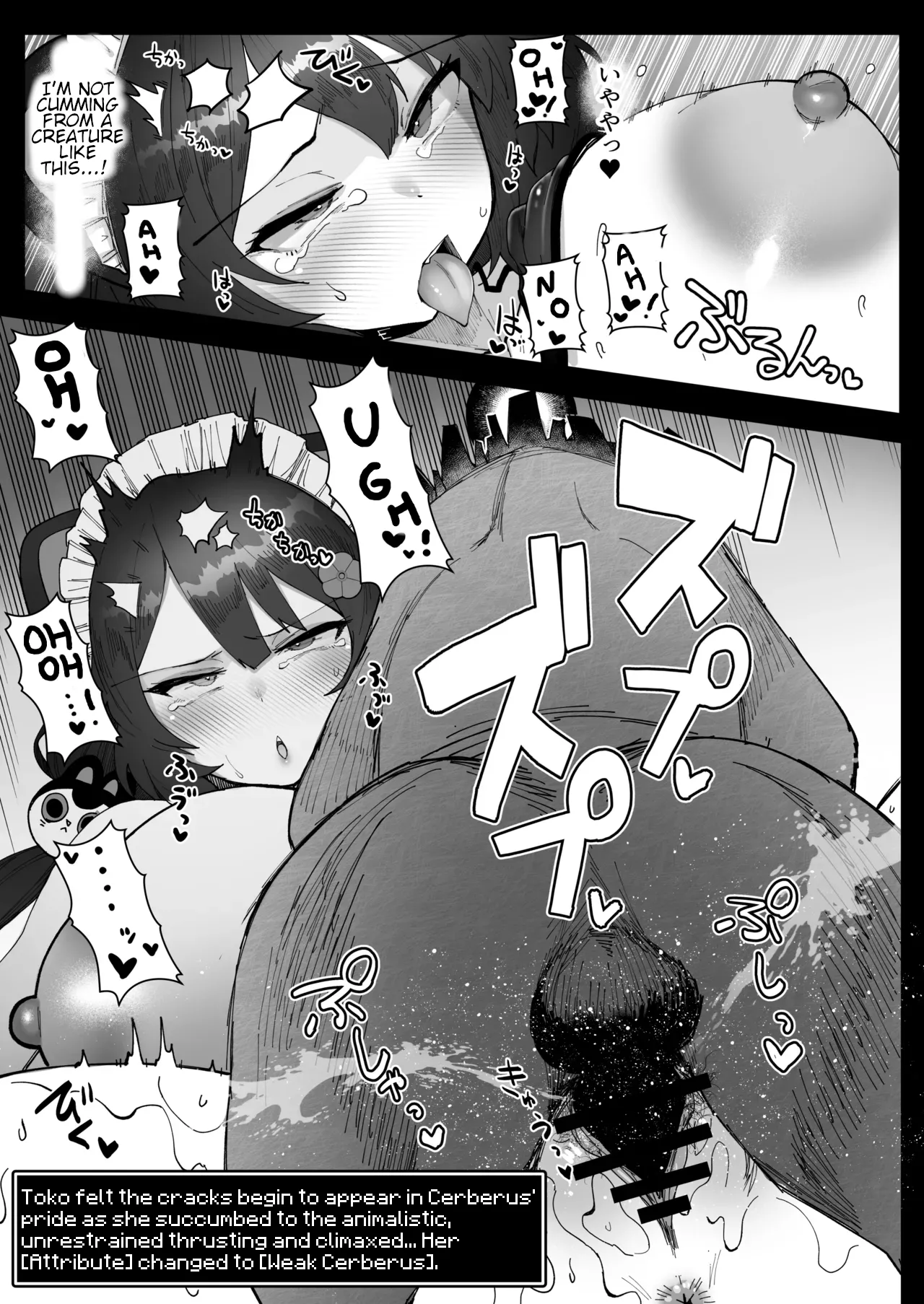 [30min-5000yen (Kagami Uekusa)]Niji Ero Trap Dungeon-bu 5(Inui Toko) [English] [Digital] Page 16