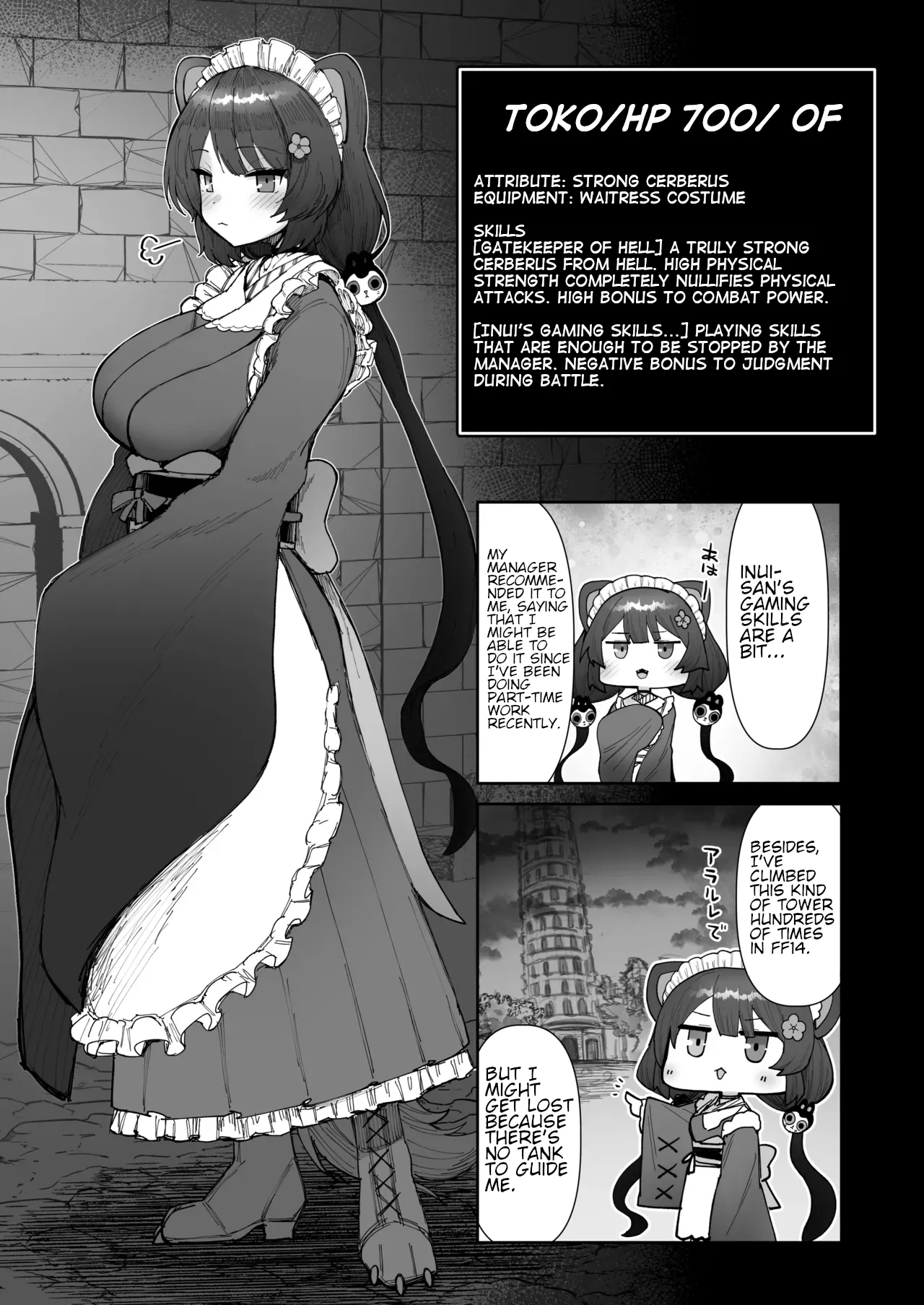 [30min-5000yen (Kagami Uekusa)]Niji Ero Trap Dungeon-bu 5(Inui Toko) [English] [Digital] Page 6