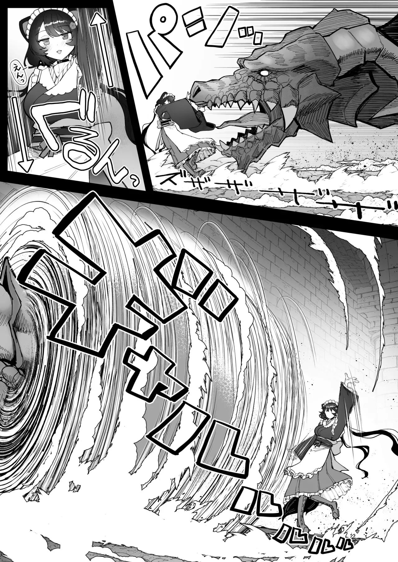 [30min-5000yen (Kagami Uekusa)]Niji Ero Trap Dungeon-bu 5(Inui Toko) [English] [Digital] Page 8