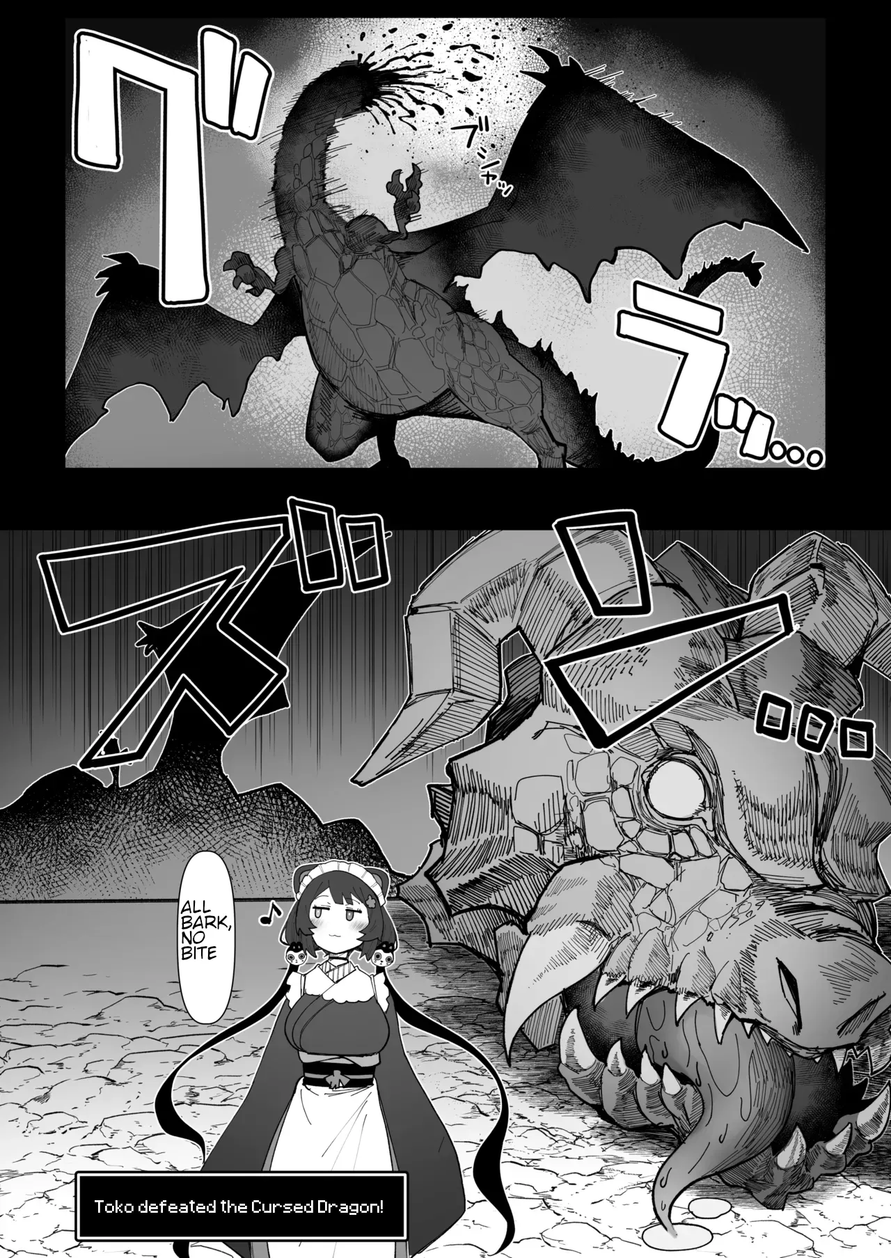 [30min-5000yen (Kagami Uekusa)]Niji Ero Trap Dungeon-bu 5(Inui Toko) [English] [Digital] Page 9