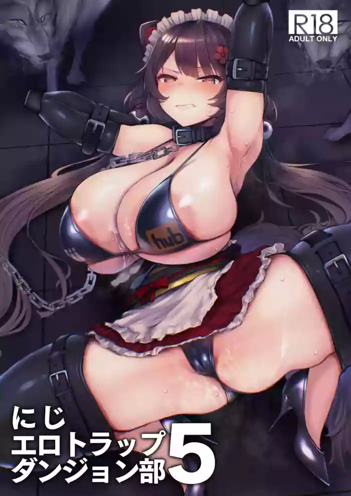 [30min-5000yen (Kagami Uekusa)]Niji Ero Trap Dungeon-bu 5(Inui Toko) [English] [Digital]