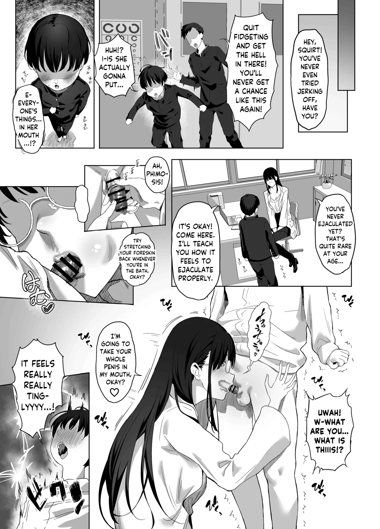 [Purumetal]Gomu Fella Dake Nara Shite Kureru Hokenshitsu no Sensei | The School Nurse Will Suck You Off! But Only With a Condom[English] [skibidibenki] [Digital] Page 14