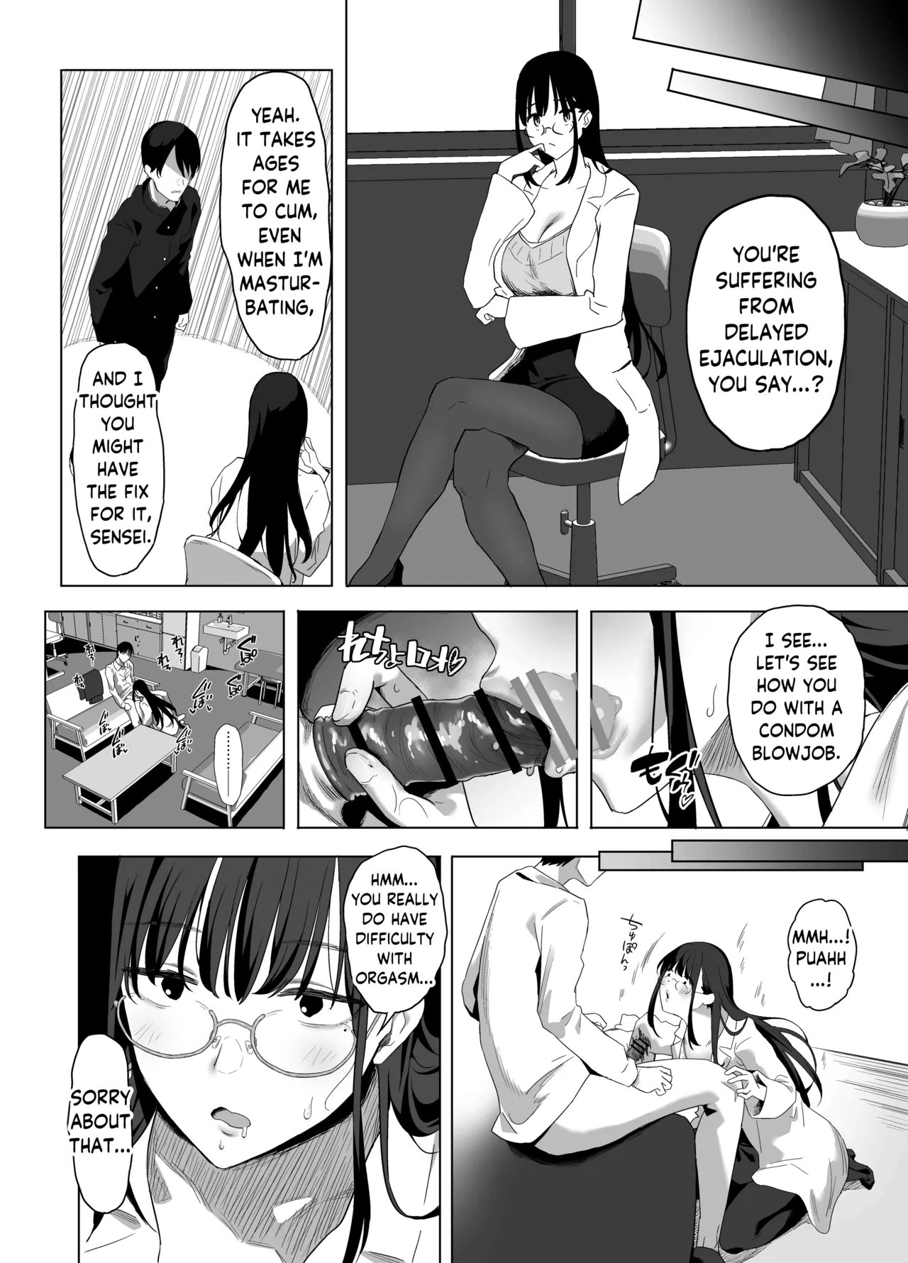 [Purumetal]Gomu Fella Dake Nara Shite Kureru Hokenshitsu no Sensei | The School Nurse Will Suck You Off! But Only With a Condom[English] [skibidibenki] [Digital] Page 19