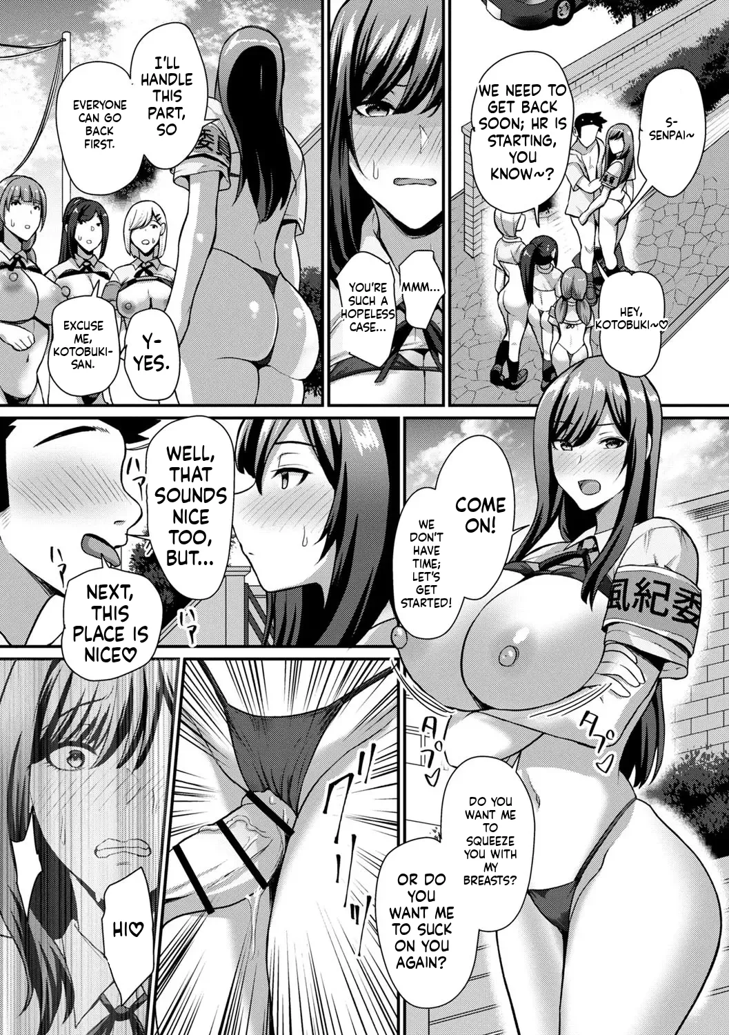 Jōshiki kaihen! Pyua tokidoki bitchi[English] [MTL] [Digital] Page 13