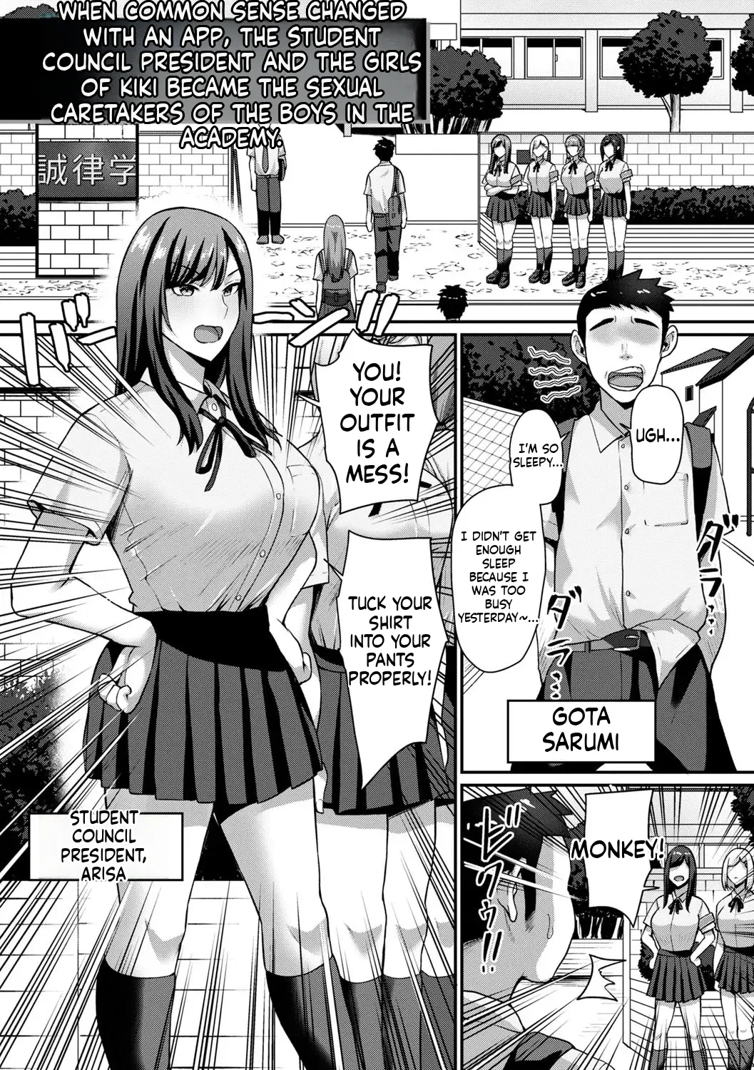 Jōshiki kaihen! Pyua tokidoki bitchi[English] [MTL] [Digital] Page 2