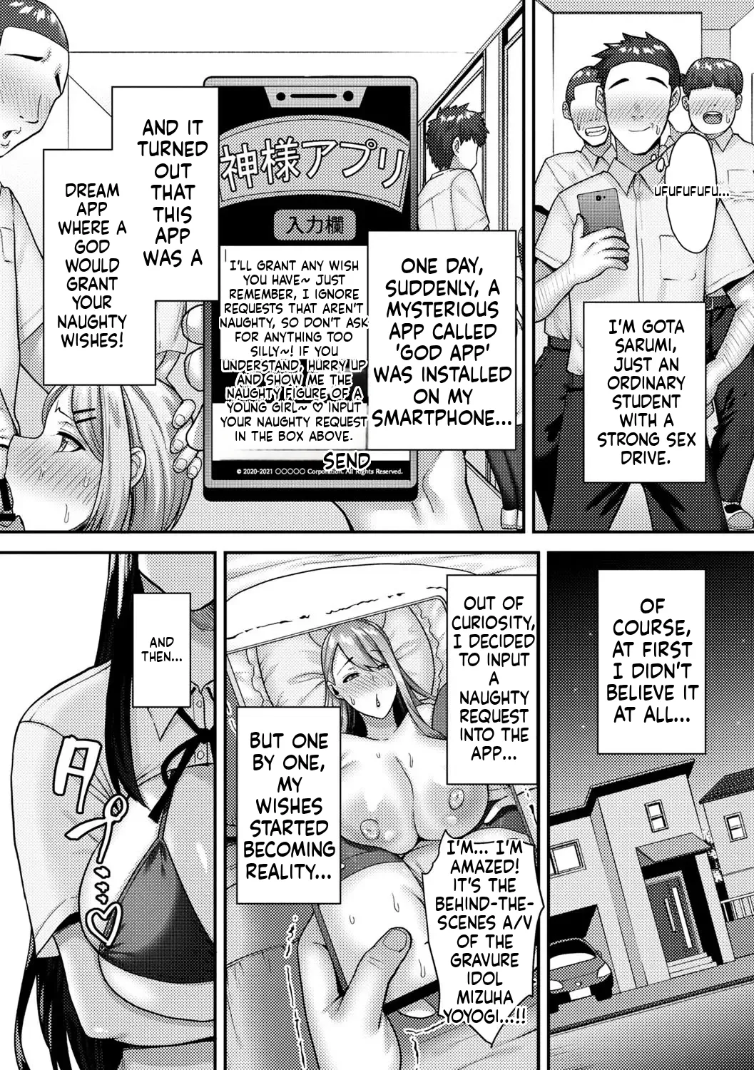 Jōshiki kaihen! Pyua tokidoki bitchi[English] [MTL] [Digital] Page 23