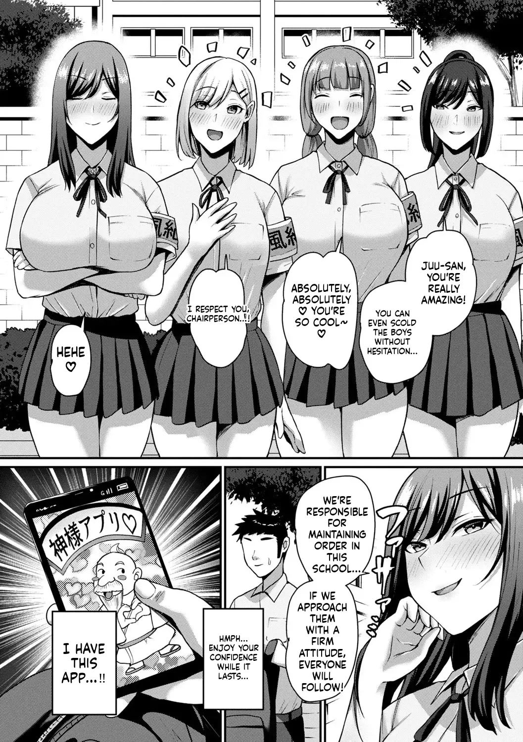 Jōshiki kaihen! Pyua tokidoki bitchi[English] [MTL] [Digital] Page 4