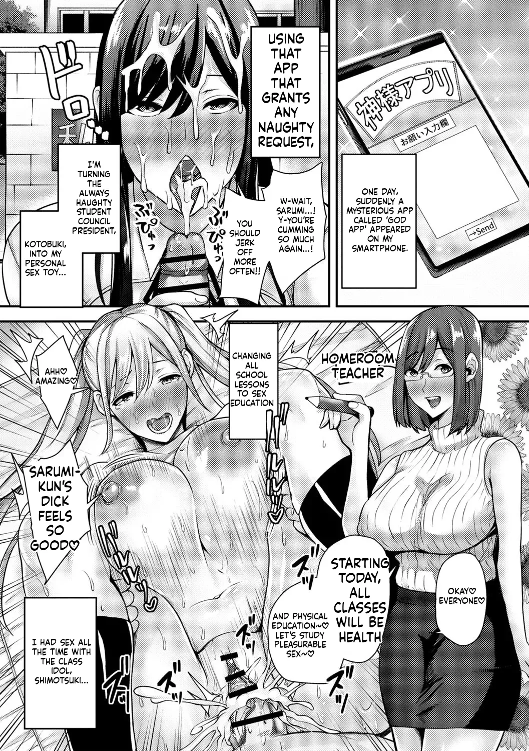 Jōshiki kaihen! Pyua tokidoki bitchi[English] [MTL] [Digital] Page 46