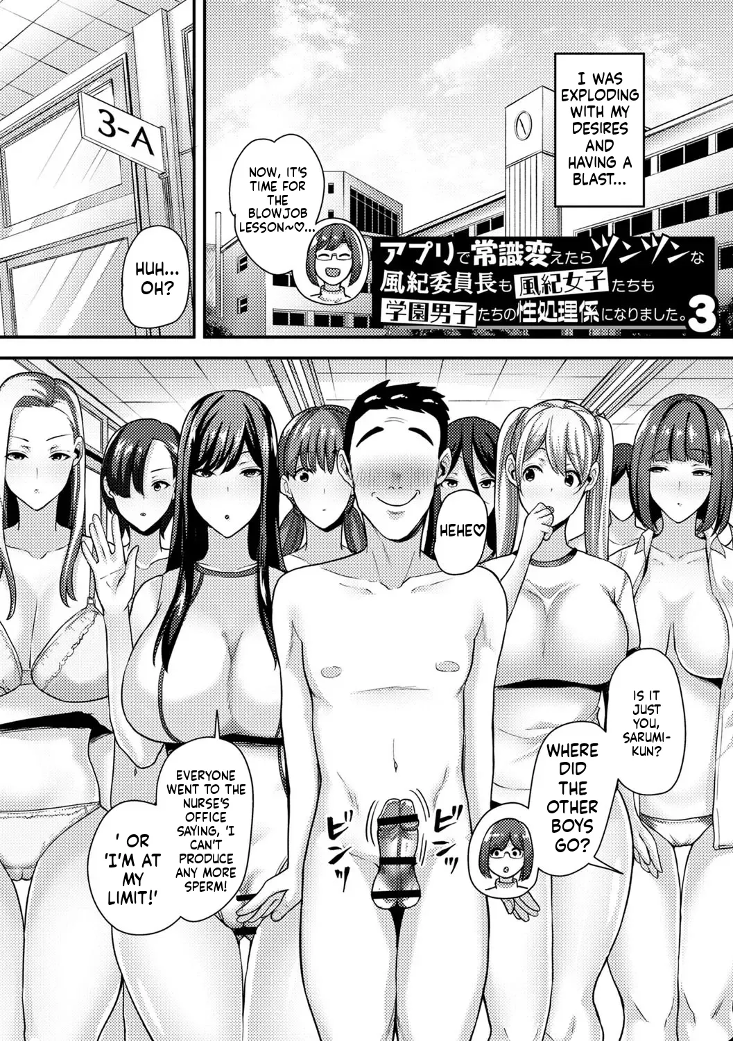 Jōshiki kaihen! Pyua tokidoki bitchi[English] [MTL] [Digital] Page 47