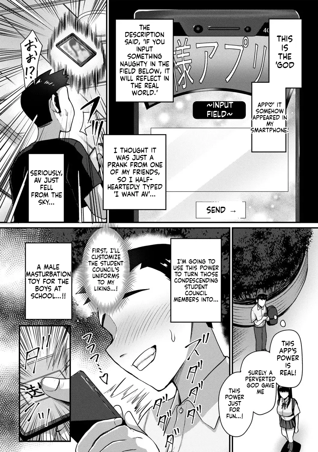 Jōshiki kaihen! Pyua tokidoki bitchi[English] [MTL] [Digital] Page 5