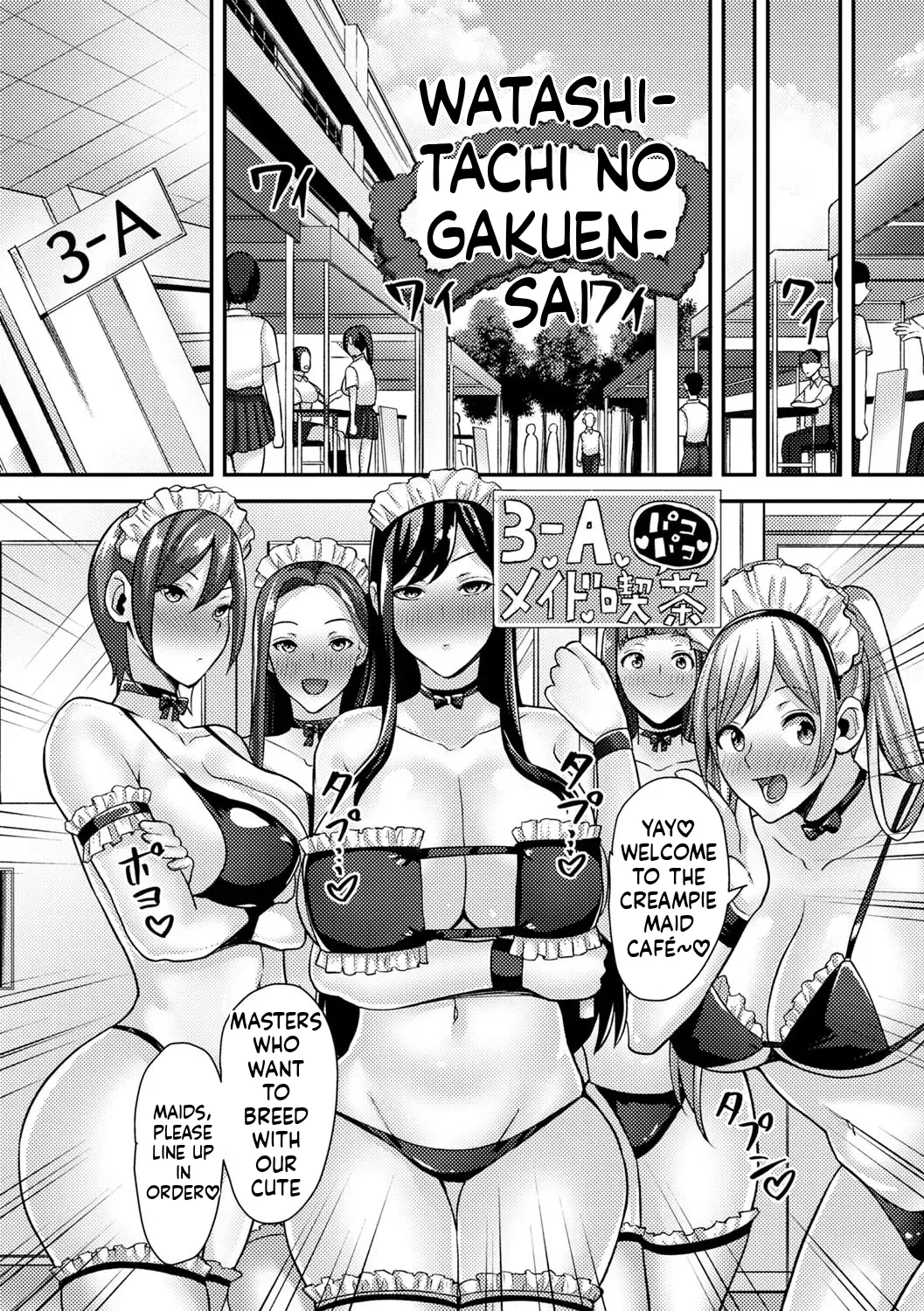 Jōshiki kaihen! Pyua tokidoki bitchi[English] [MTL] [Digital] Page 66