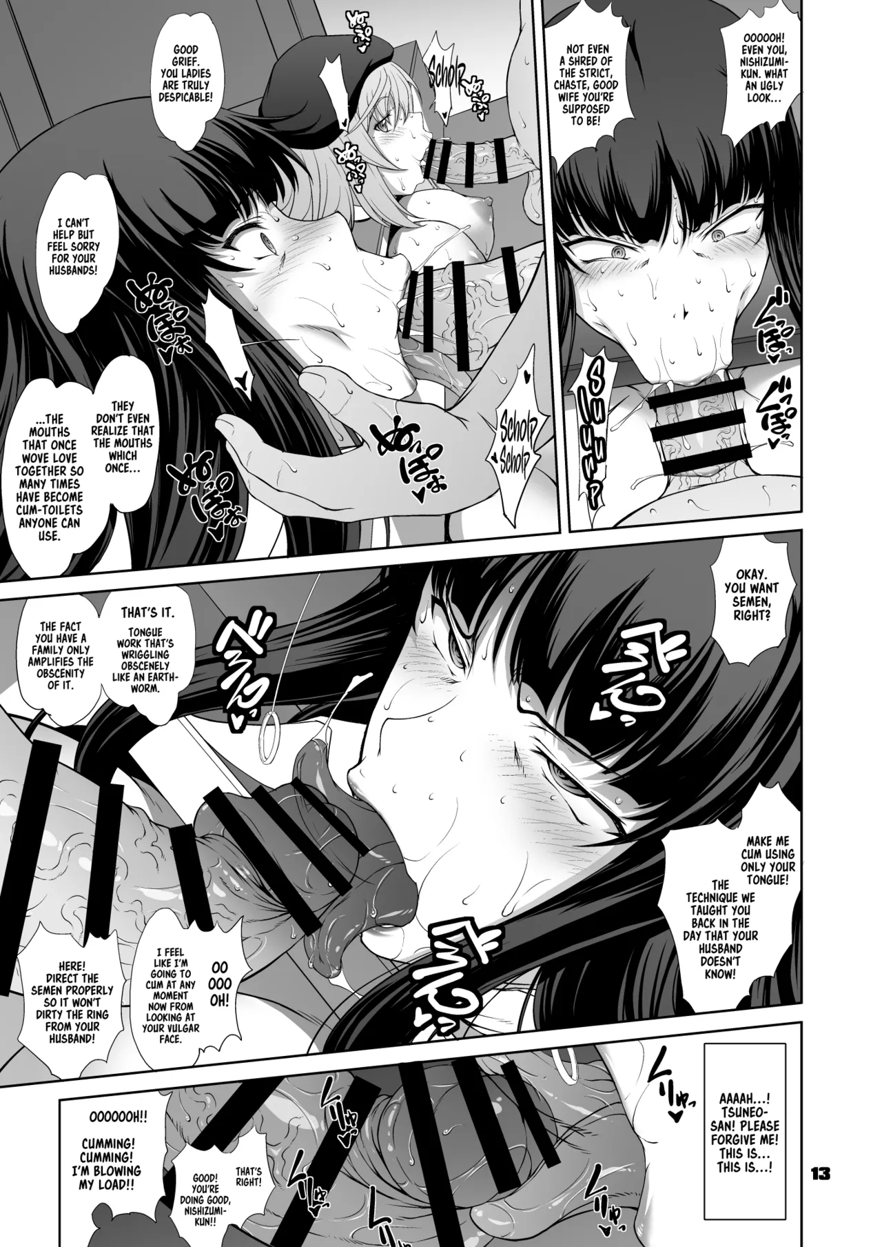 [Majimadou (Matou)]Iemoto no Geneki Fukki Kanzen Fukujuu Dosukebe Ura Senshadou Ni (Girls und Panzer) | The Head's Return To Active Duty: The Complete Submission Ultra-Lewd Sensha-Do[English] [Sonarin迫] [Digital] Page 13