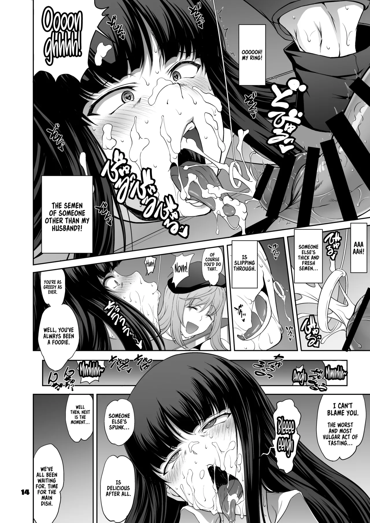 [Majimadou (Matou)]Iemoto no Geneki Fukki Kanzen Fukujuu Dosukebe Ura Senshadou Ni (Girls und Panzer) | The Head's Return To Active Duty: The Complete Submission Ultra-Lewd Sensha-Do[English] [Sonarin迫] [Digital] Page 14