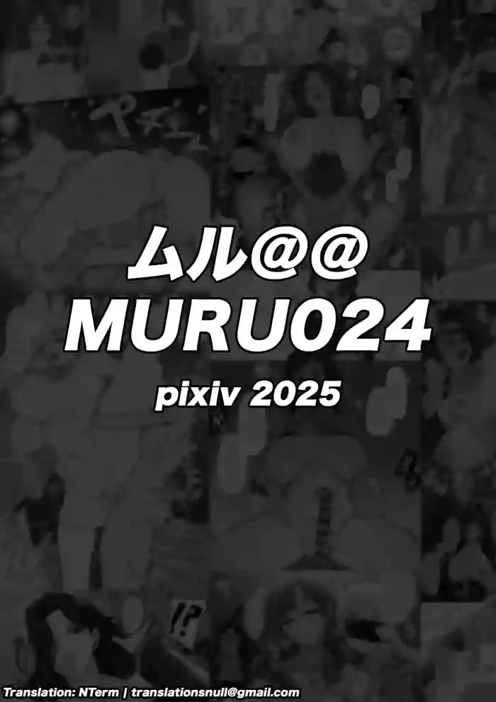 [Muru no Honbako]Pixiv Shorts 2025[English] [NTerm]