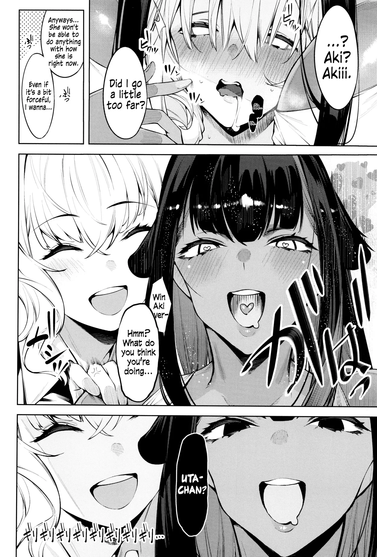 [IAPOC]DA RA SHI NA SISTER Ch.3 | Careless Sister Ch.3(COMIC ExE 39) [English] Page 28