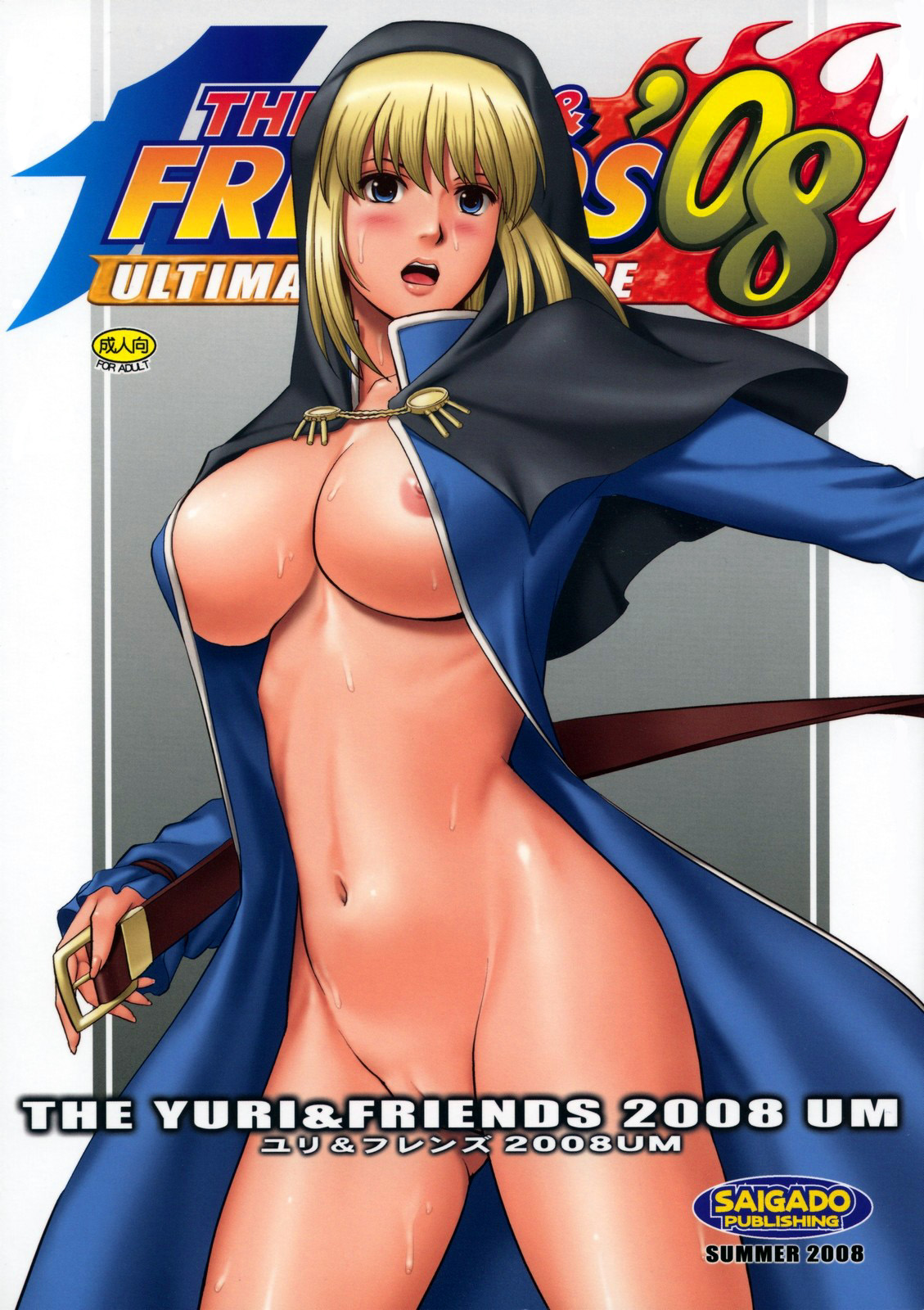 King of Fighters - The Athena & Friends 2008 Page 1