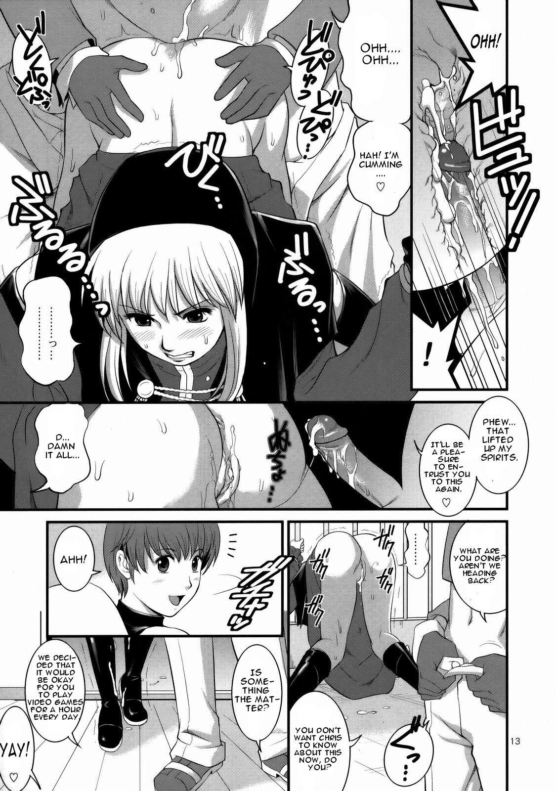 King of Fighters - The Athena & Friends 2008 Page 11
